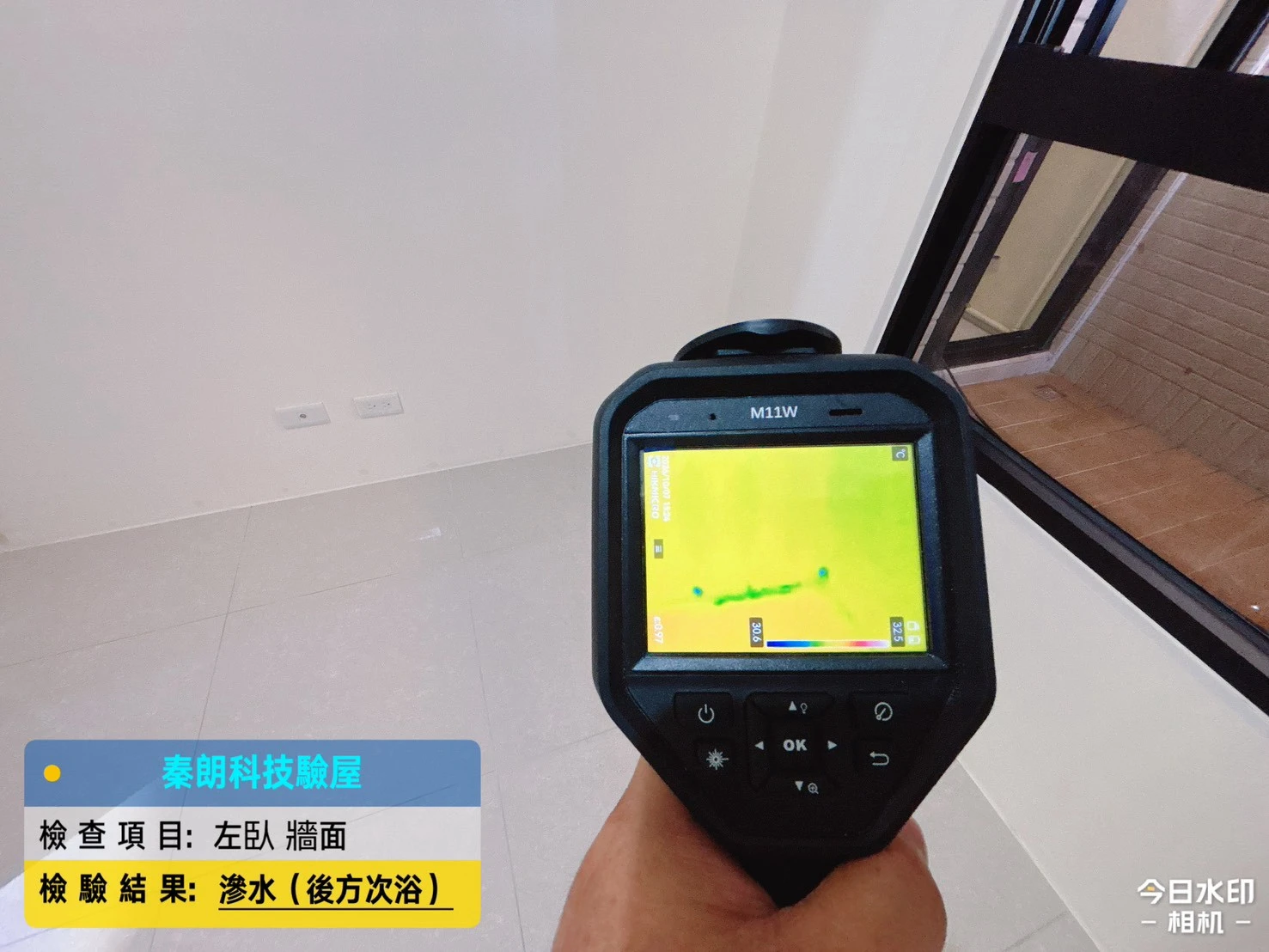 鳳山 保泰一品