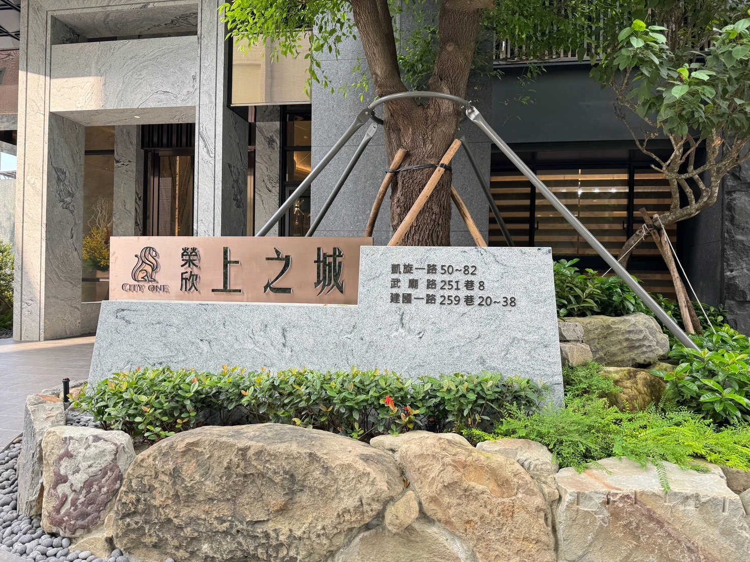 苓雅區 上之城