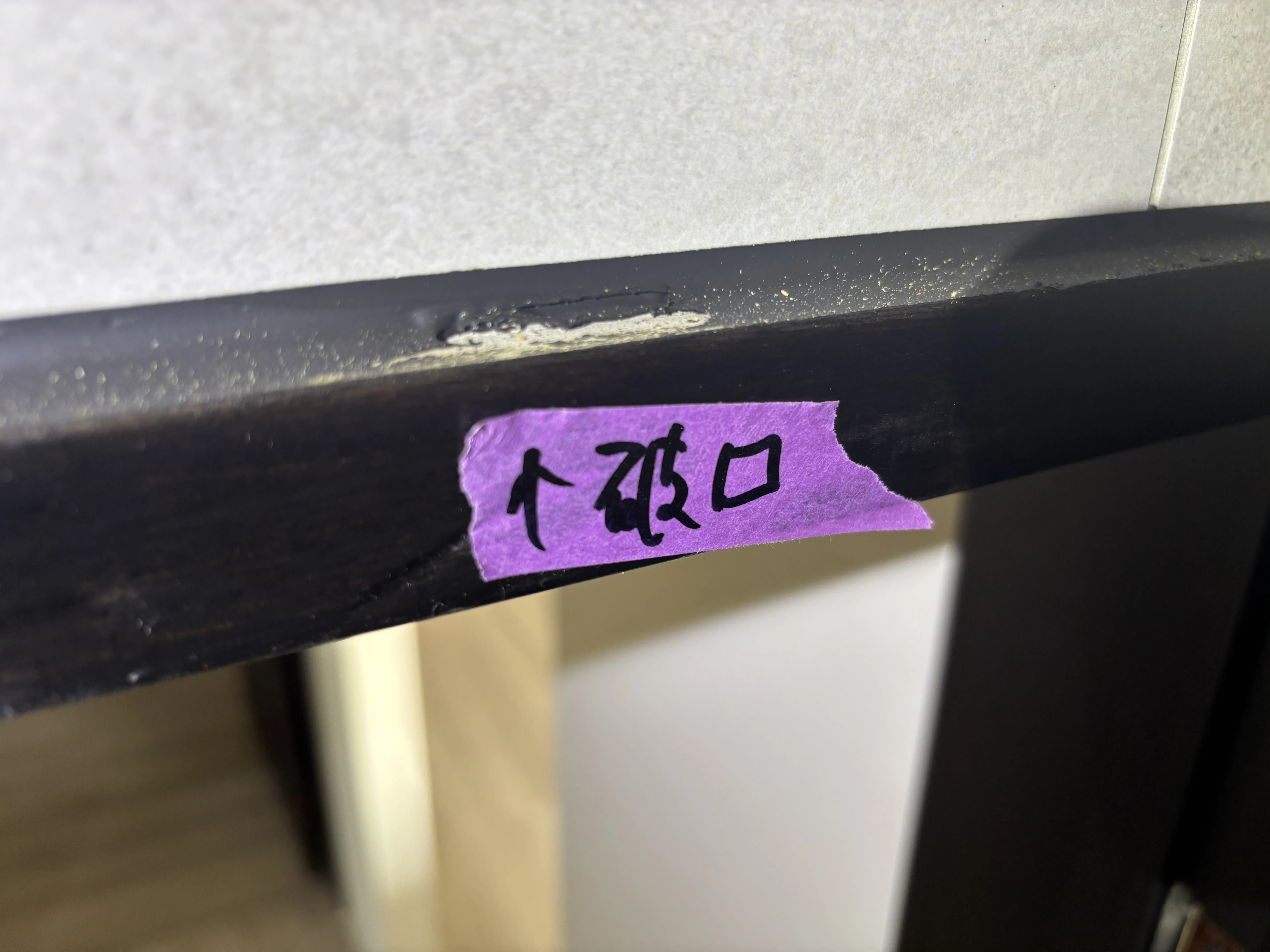 台南 太穩森活