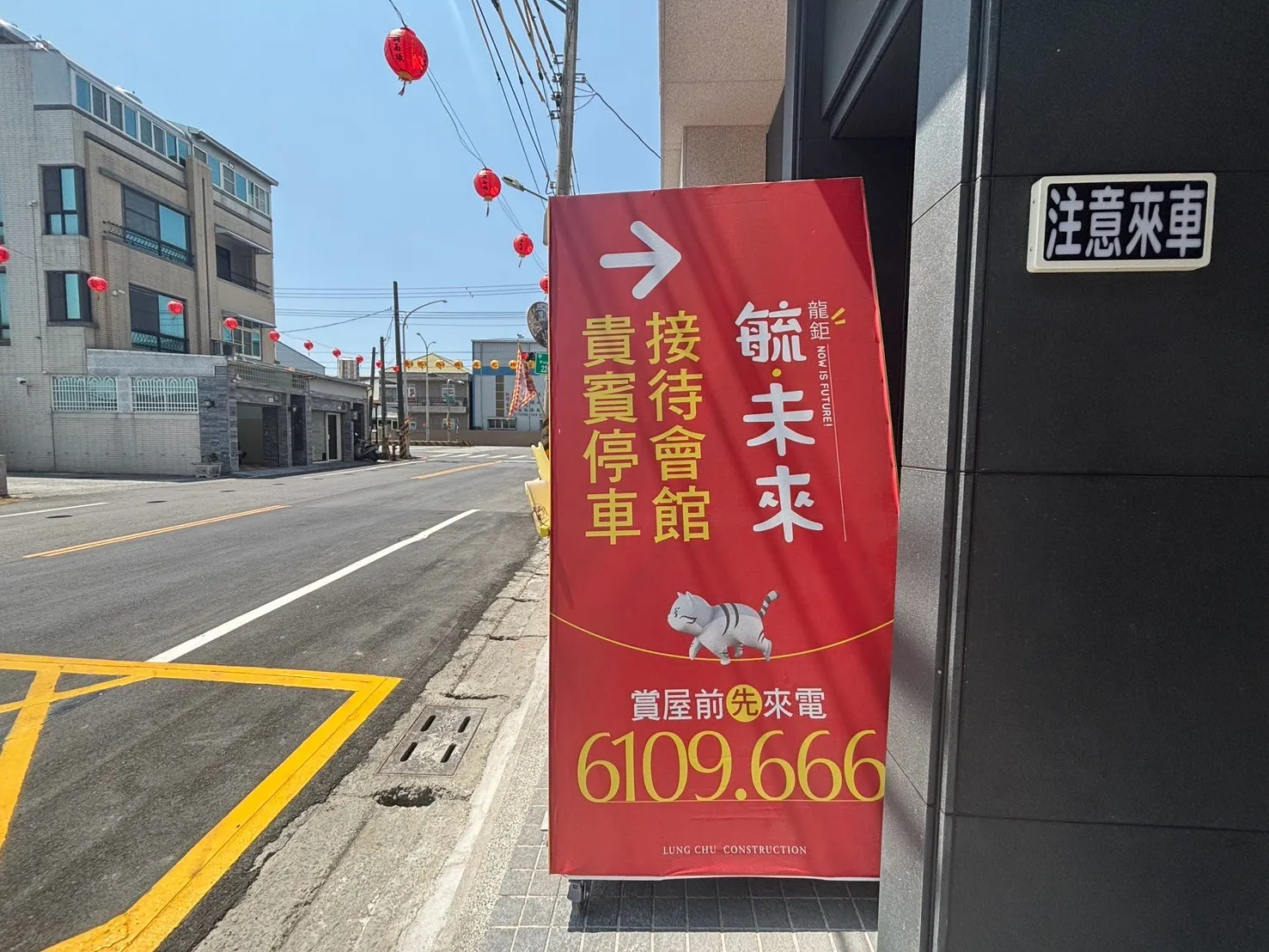 高雄 毓未來