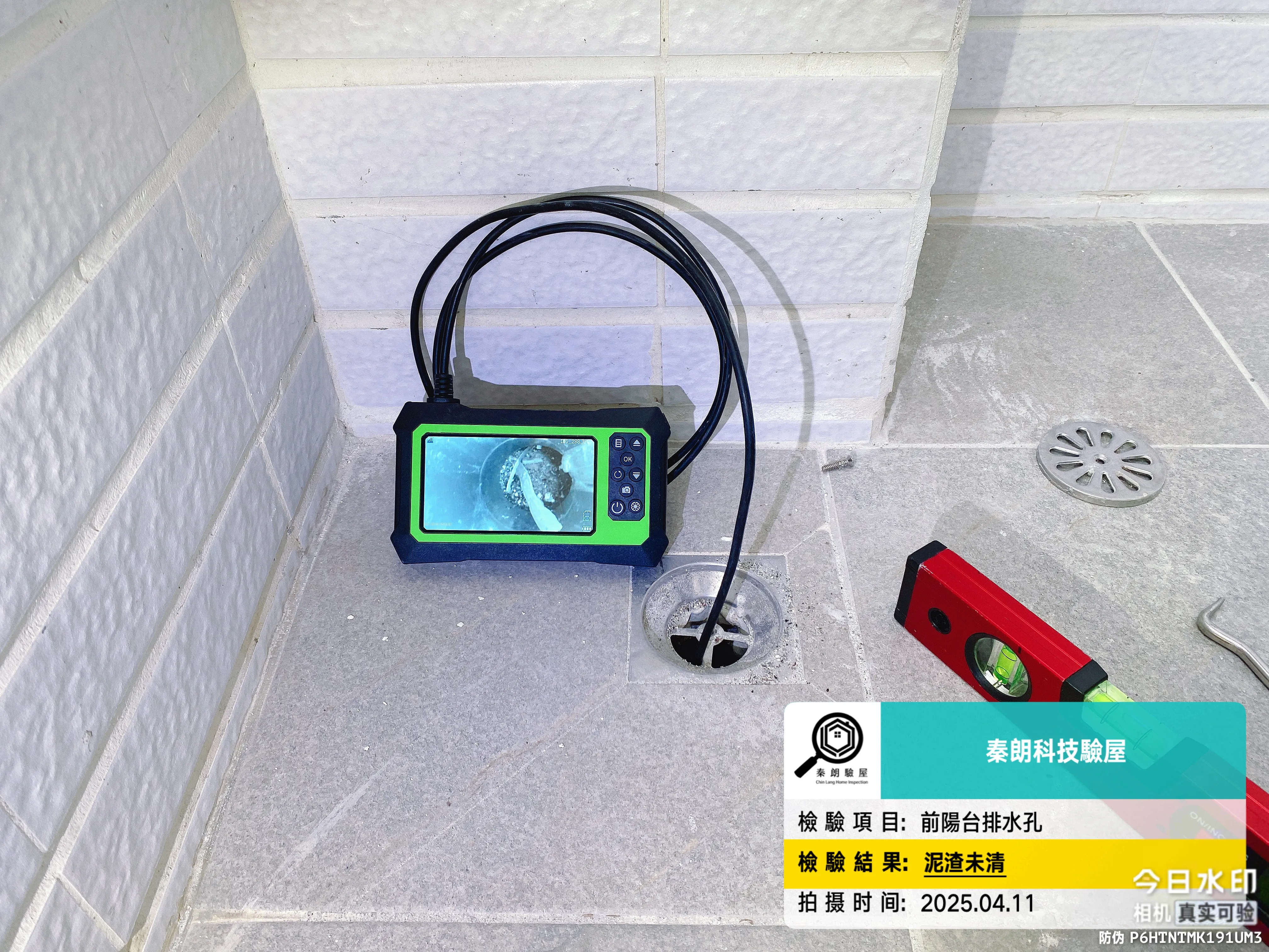 屏東 皇家大苑12期