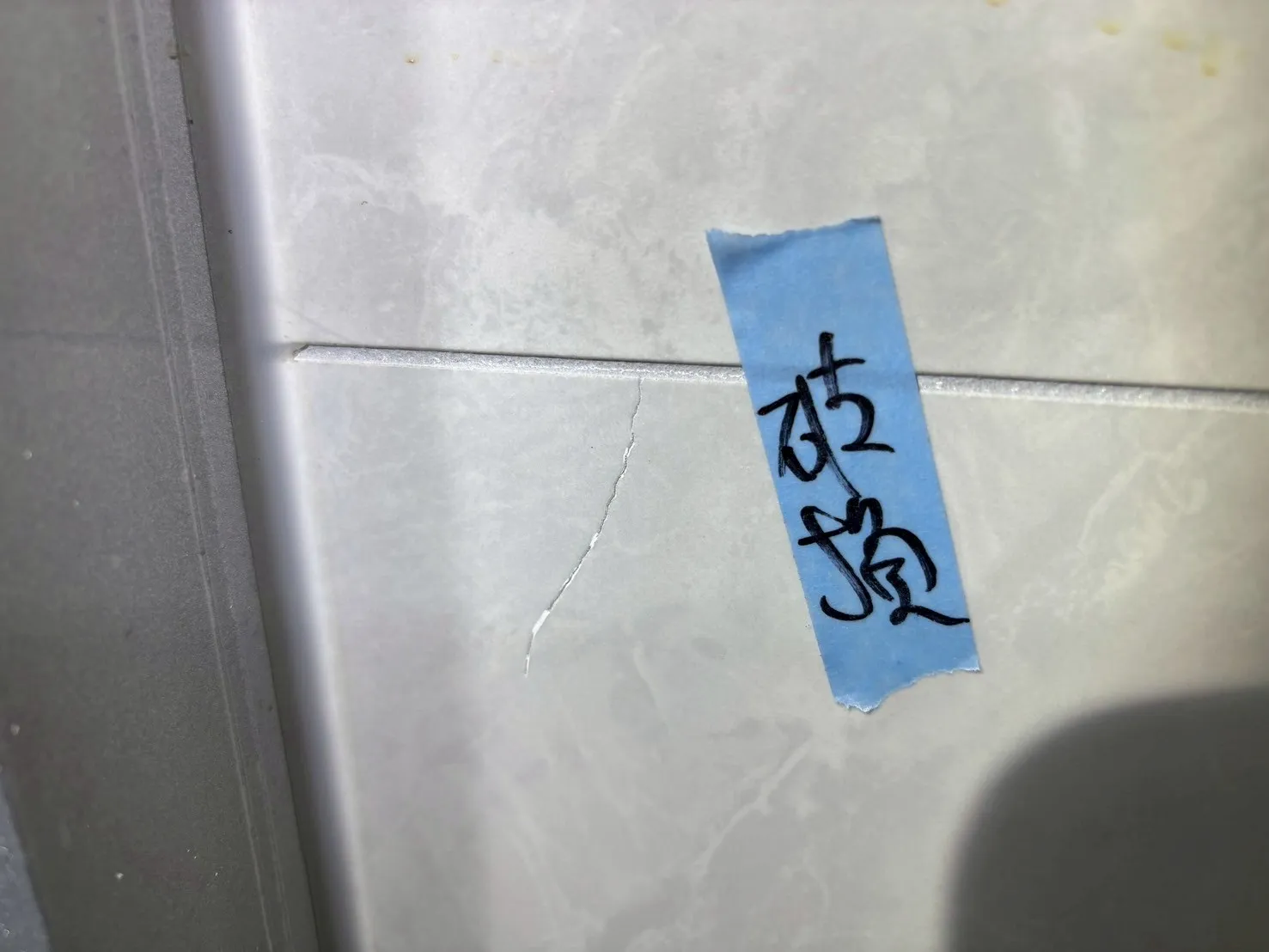 三民 和築豐光
