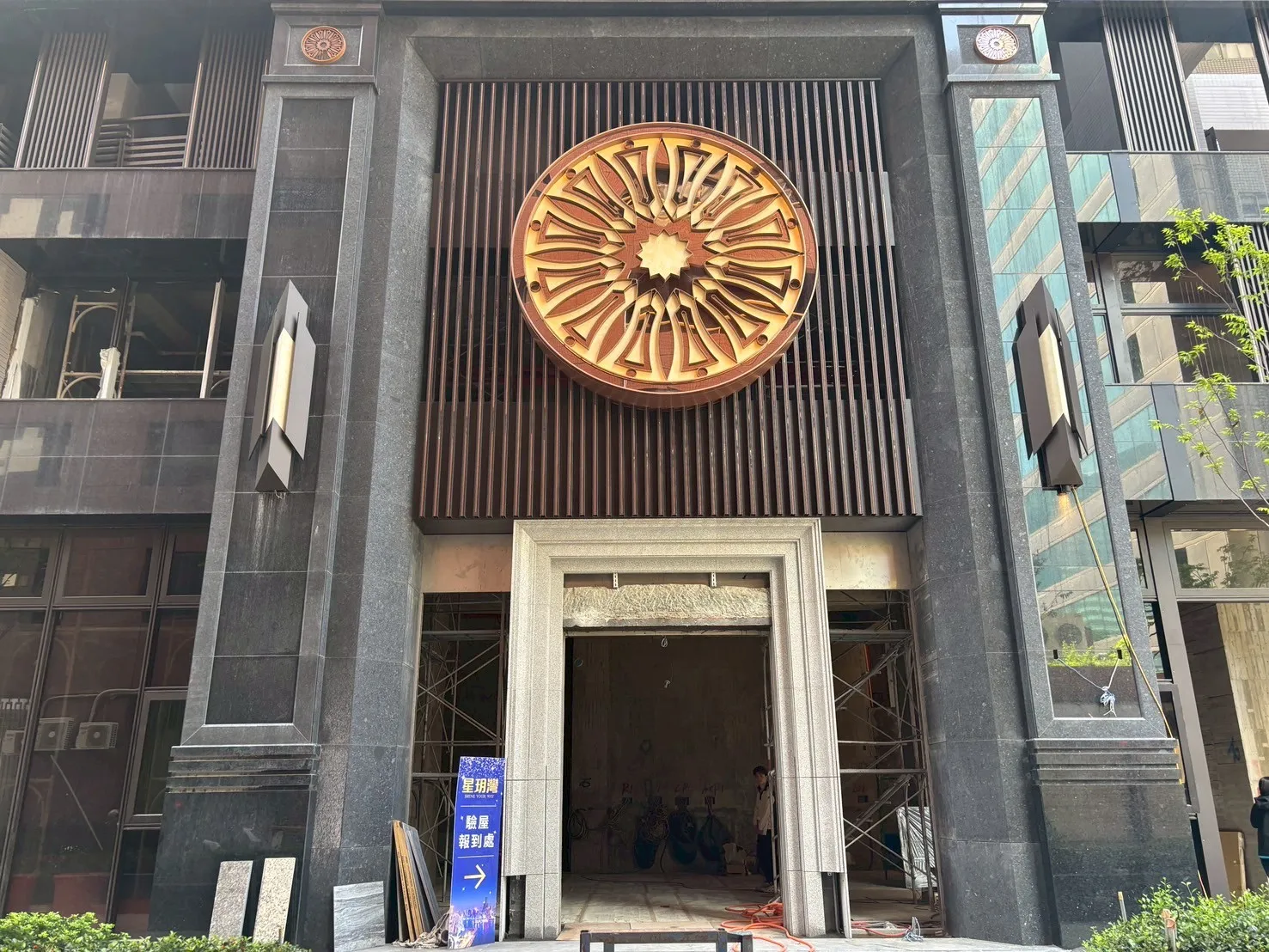 亞灣區 星玥灣