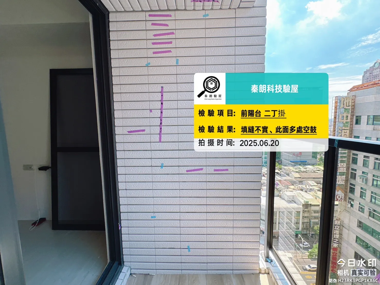 亞灣區 星玥灣