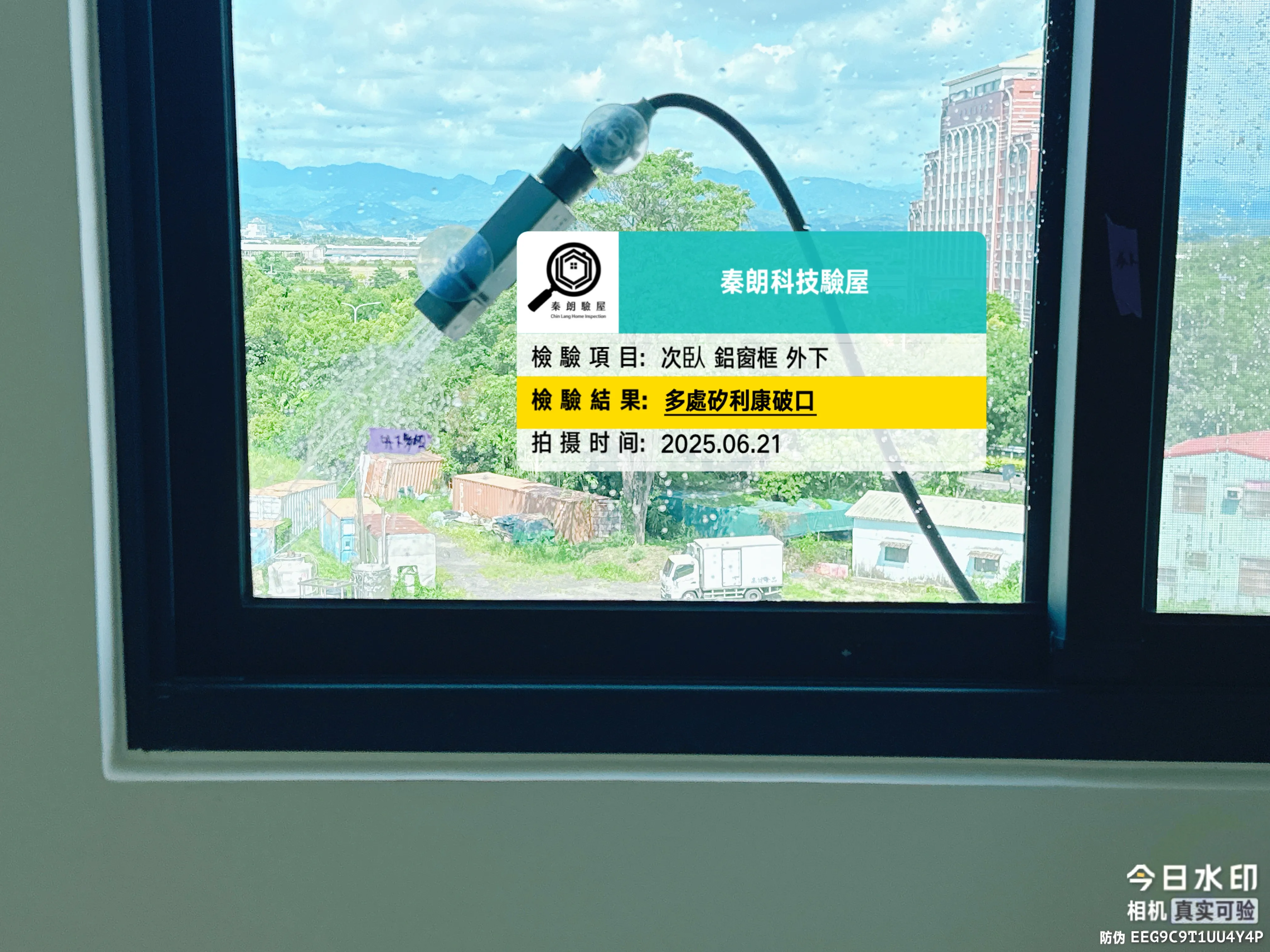 柳營 樂沐NEW贏