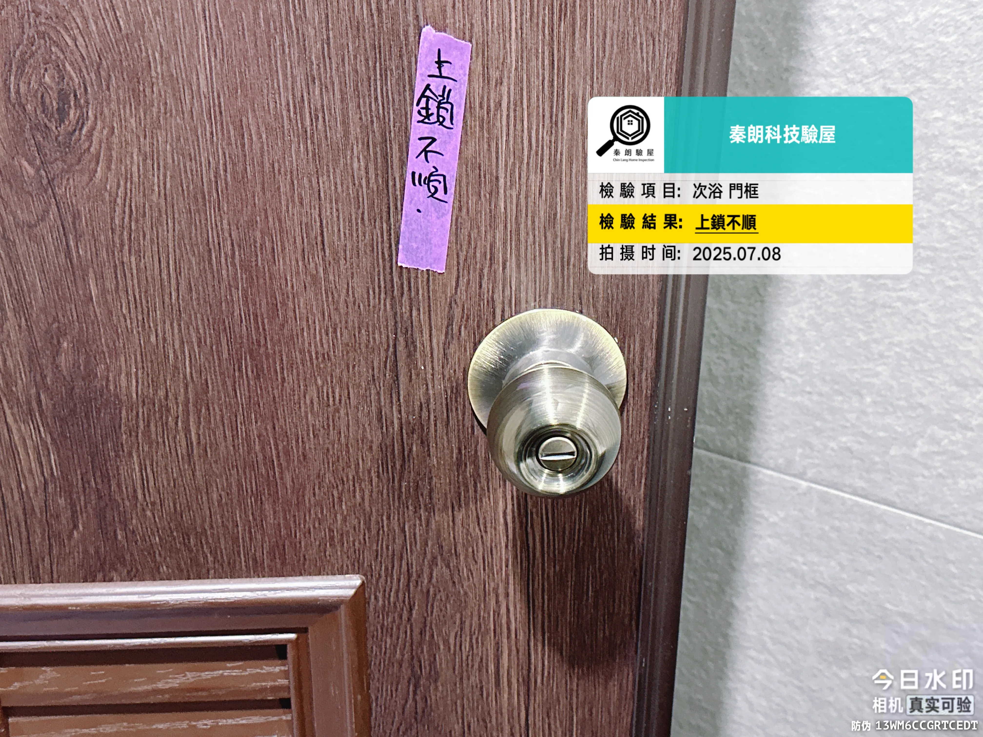 亞灣區 星玥灣