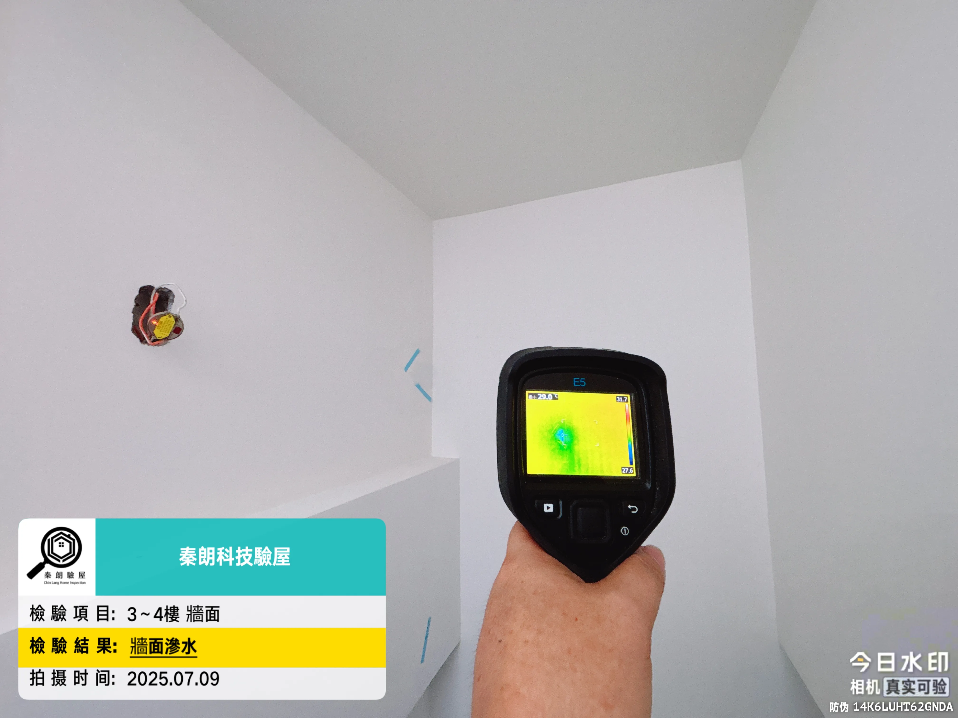 阿蓮 舜發富貴6