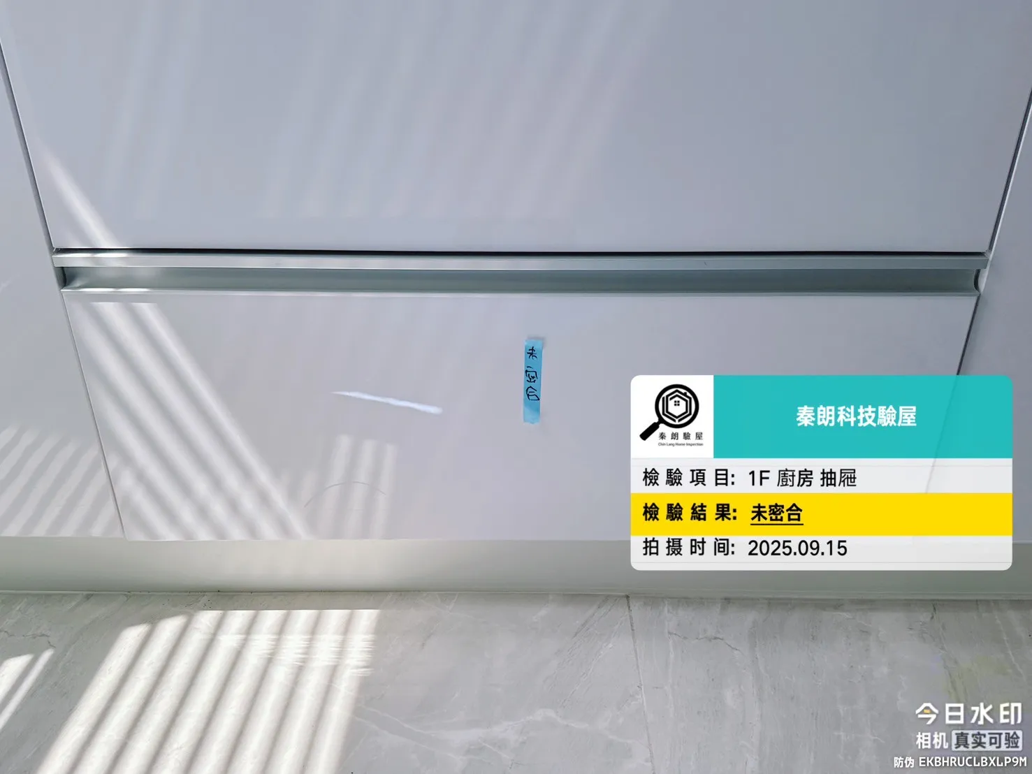 阿蓮 舜發富貴6
