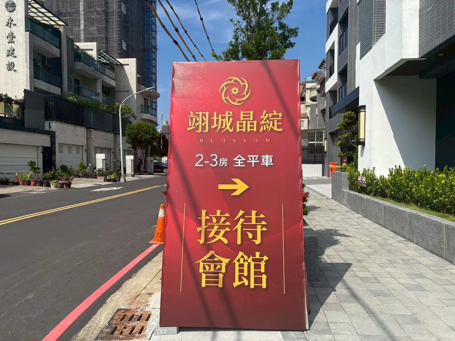 楠梓 翊城晶綻