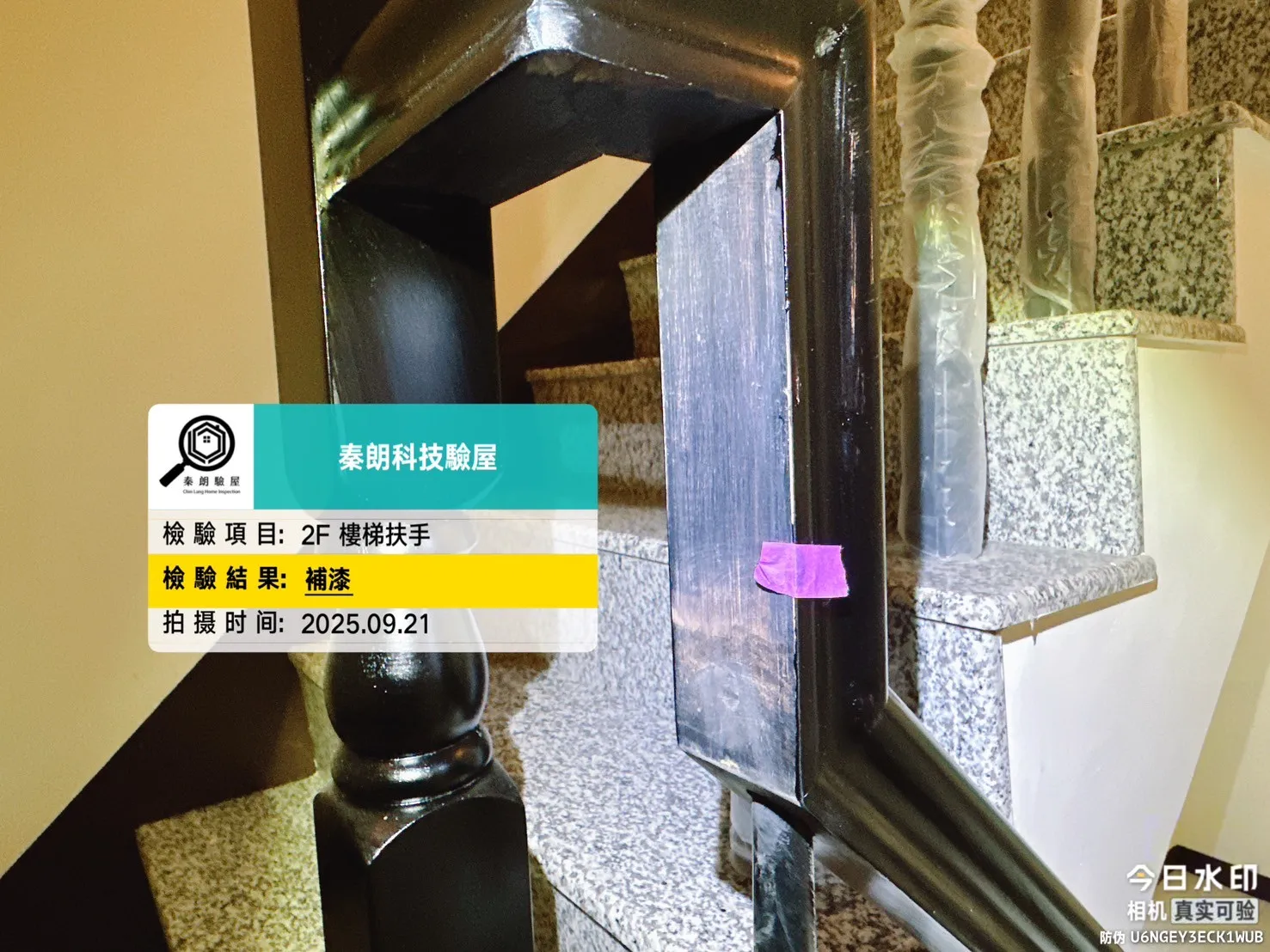 內埔 皇家欣天地 森鄰
