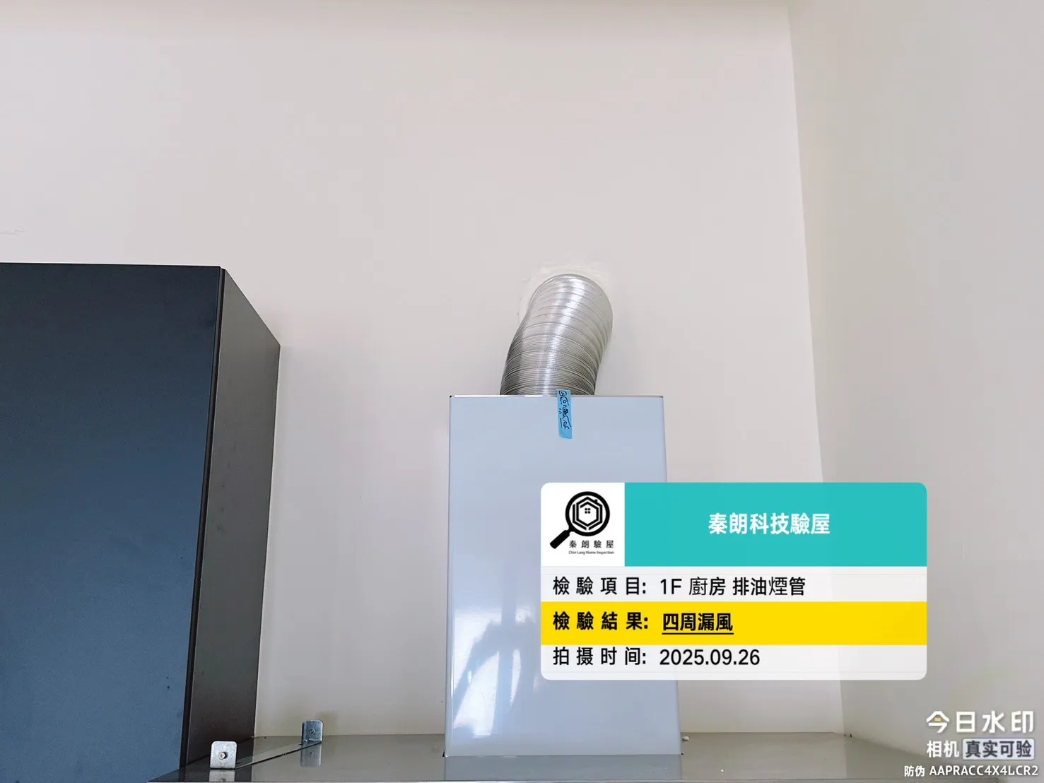 茄萣 漁上游6