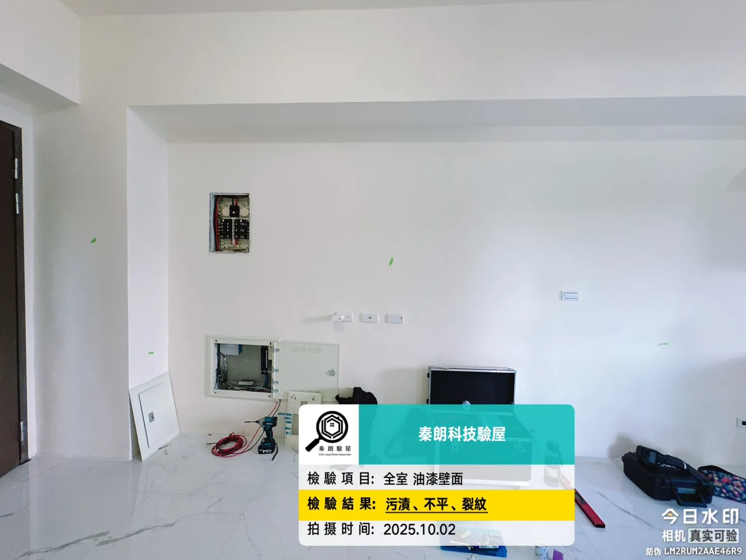 大樹 皇城翡麗