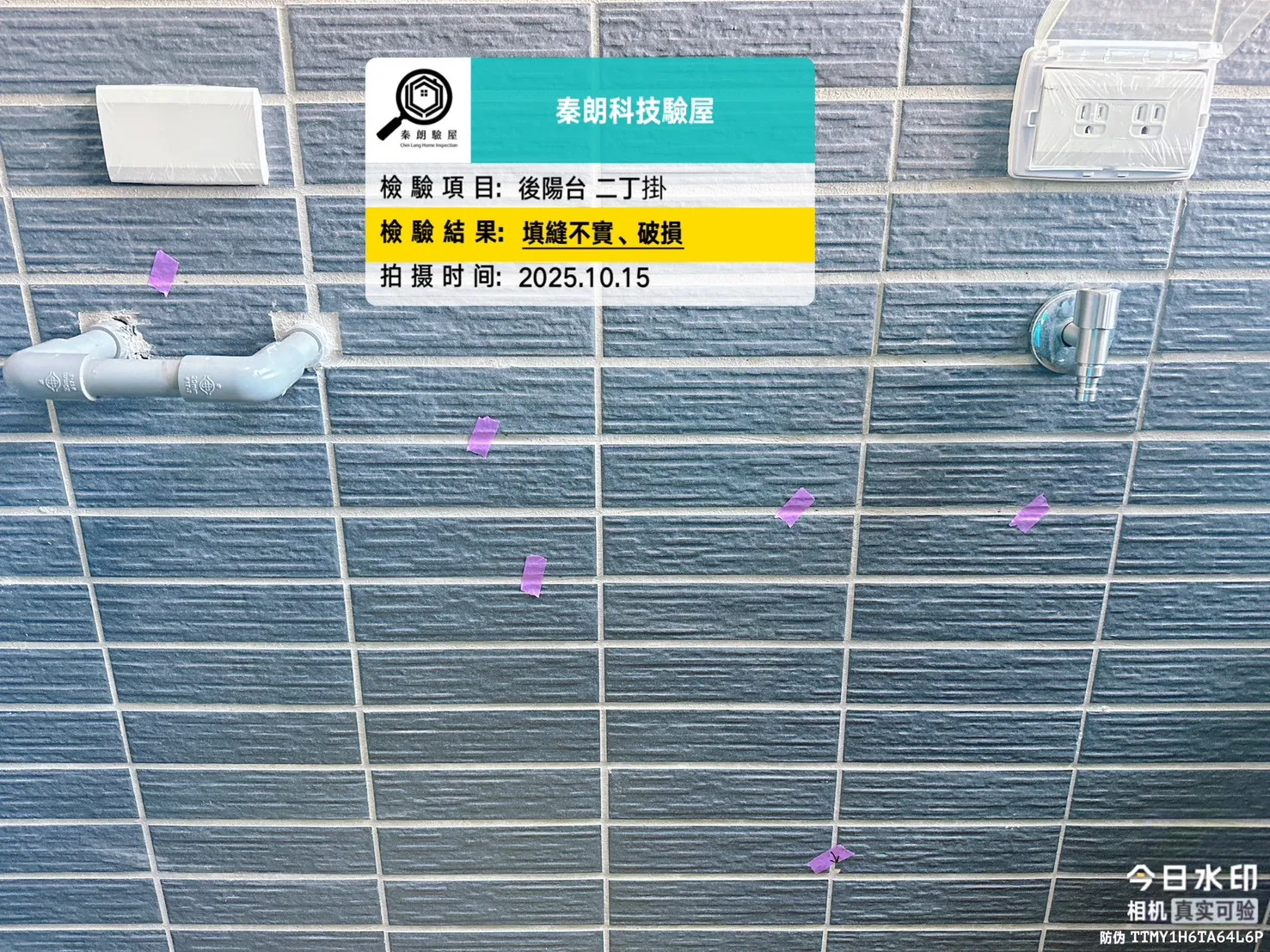 楠梓 翊城晶綻