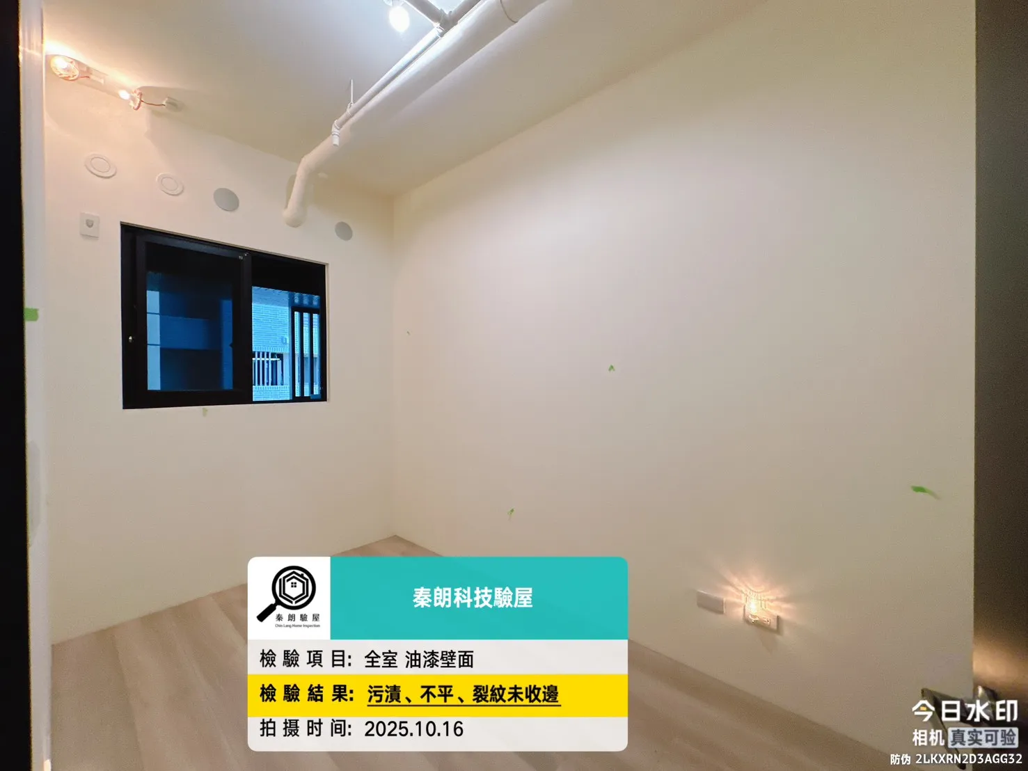 小港 清景麟國家公園