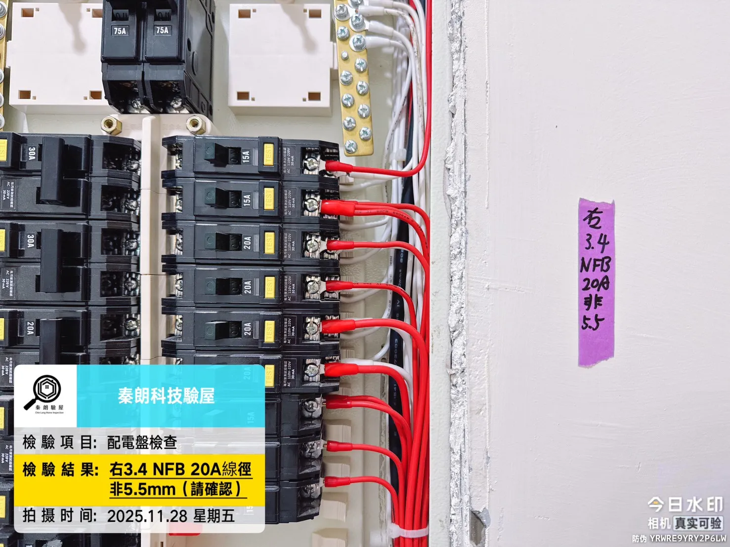 岡山 時尚領袖8