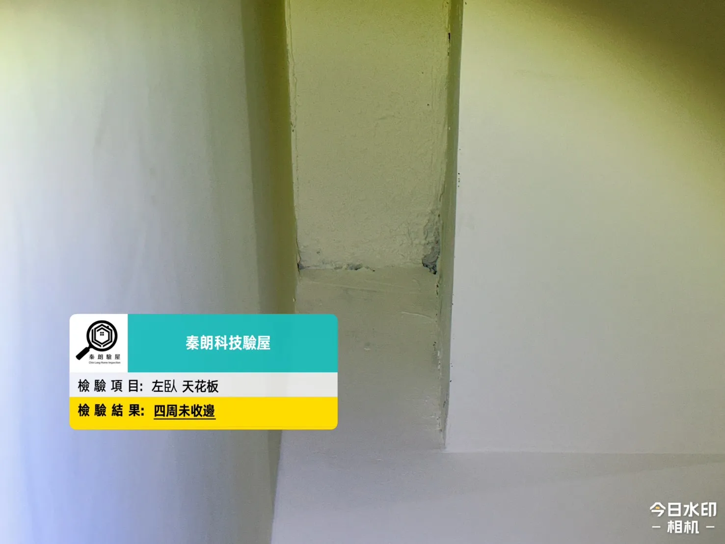 歸仁 達麗世界仁