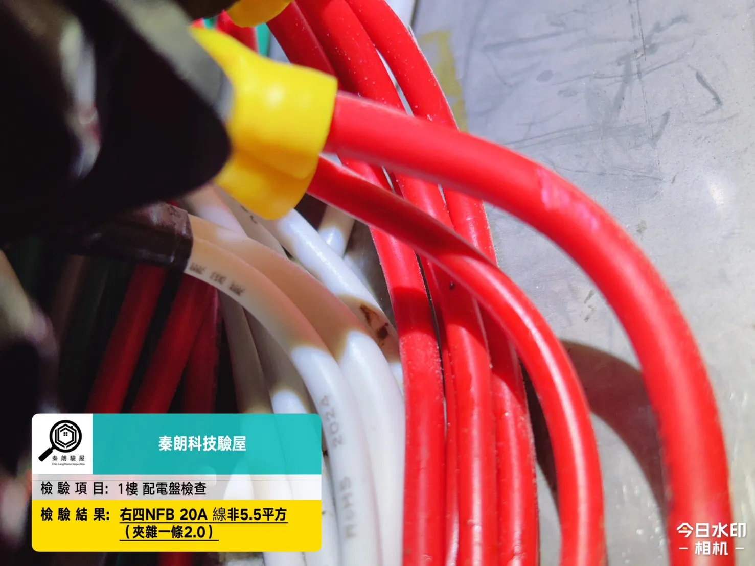 湖內 六顆星第15期