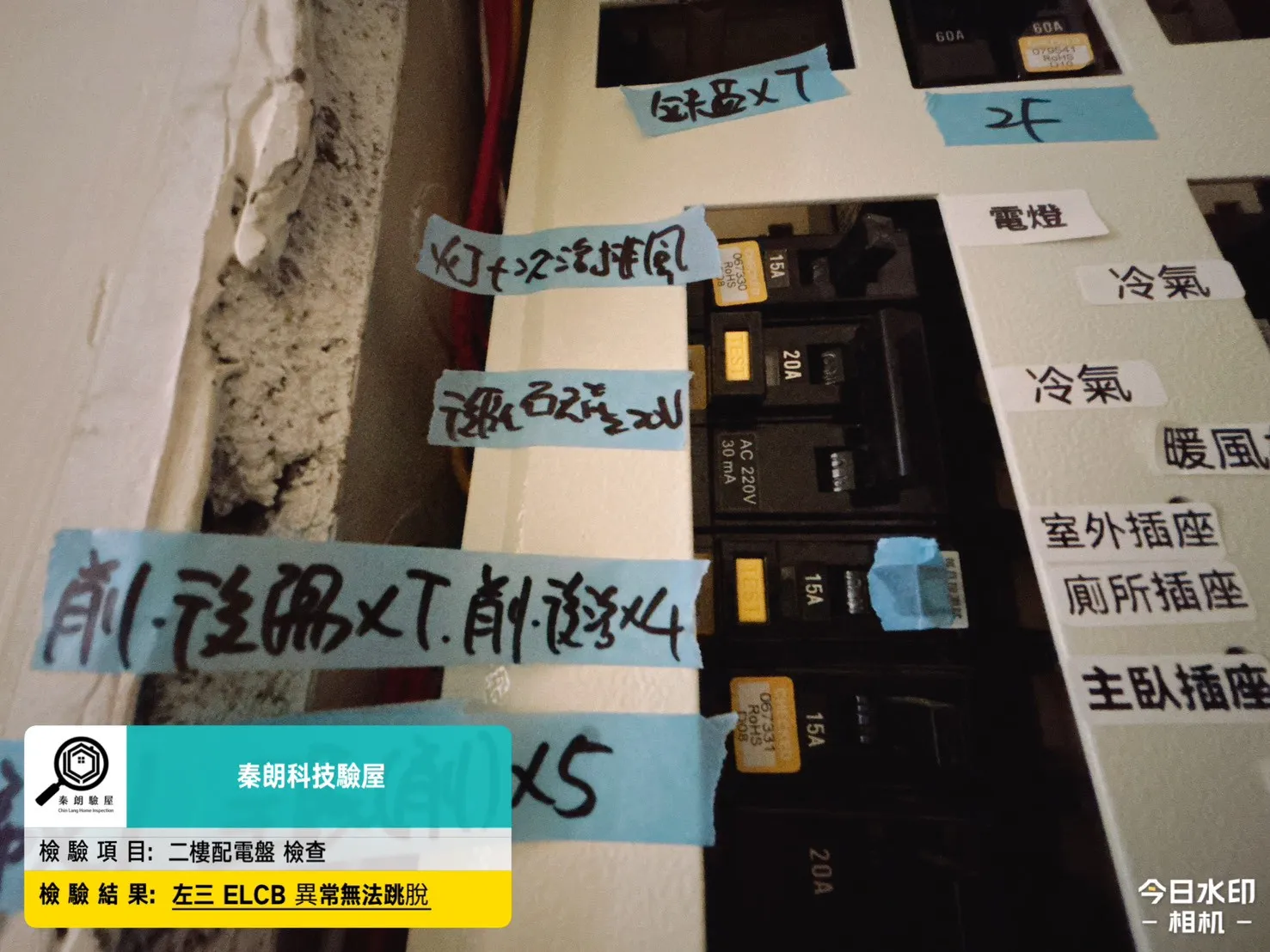 台南南區 和通敦品3