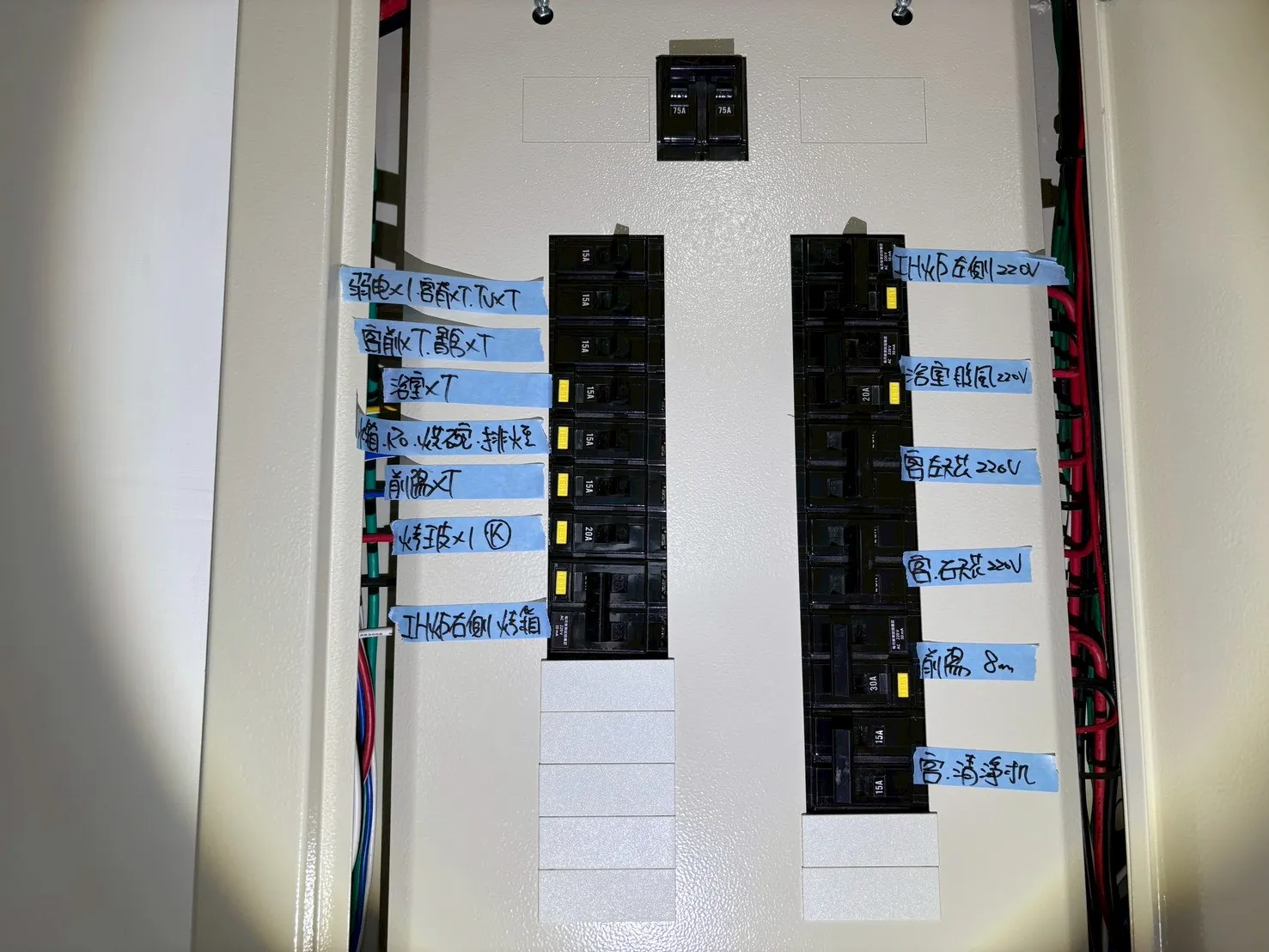 鳳山 藏美東京都