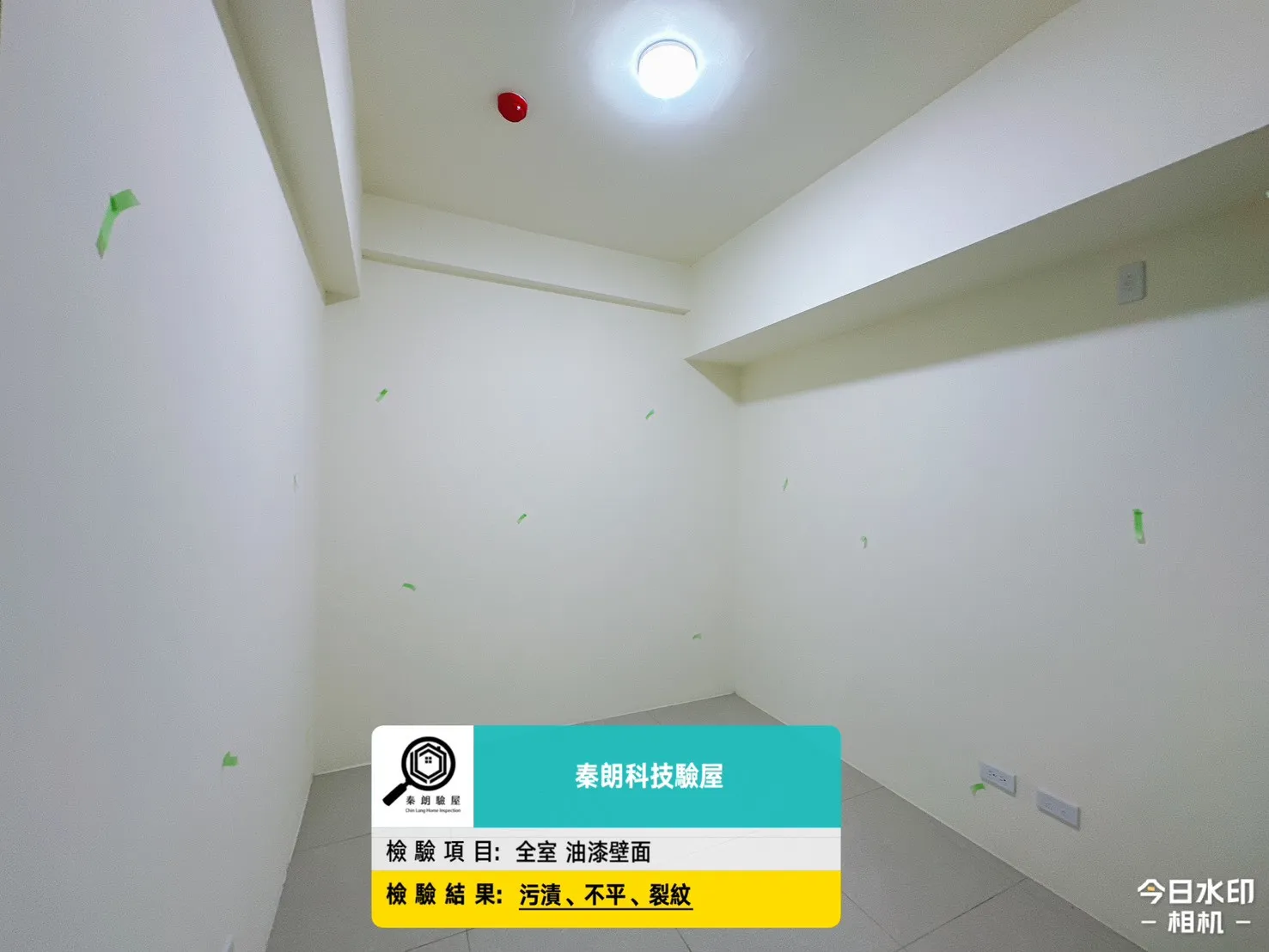 三民區 曜星展