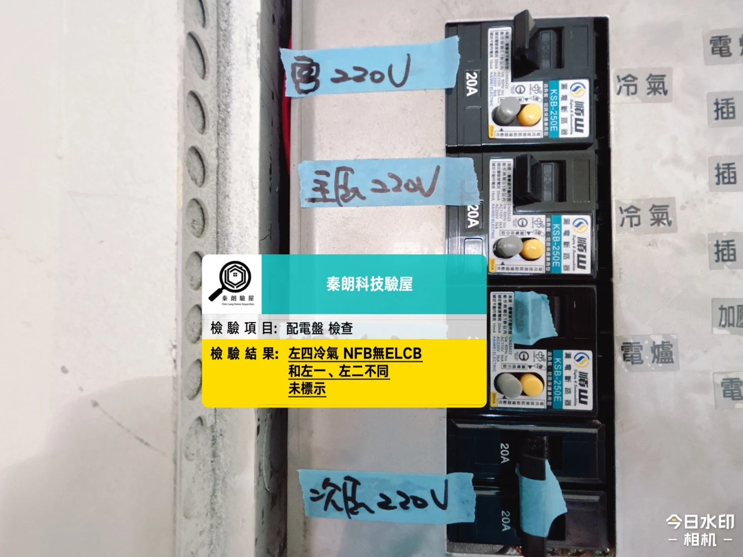 湖內 森呼吸