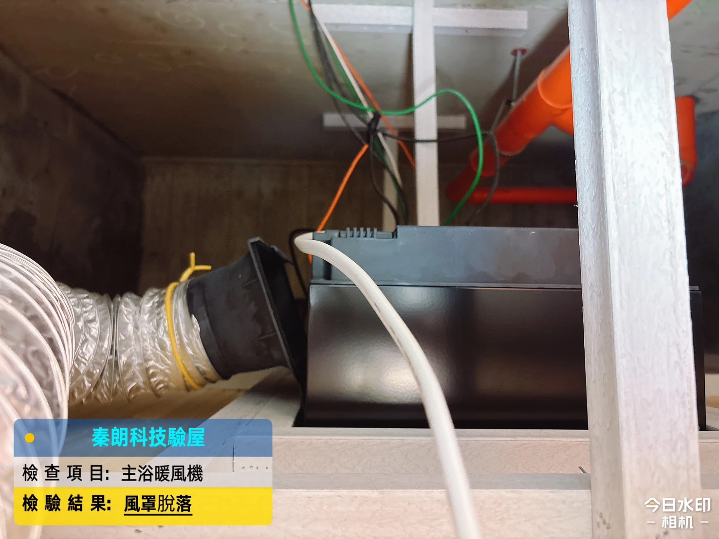 楠梓 華科居易