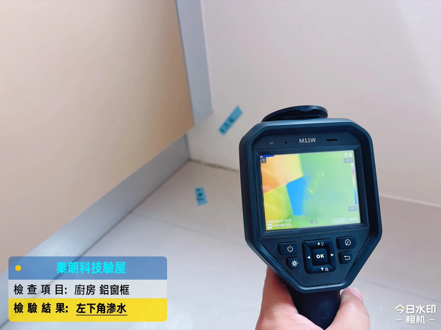 路竹 科心豐閣