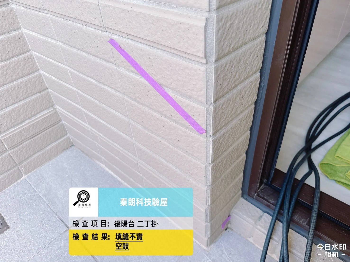 屏東市 MR55