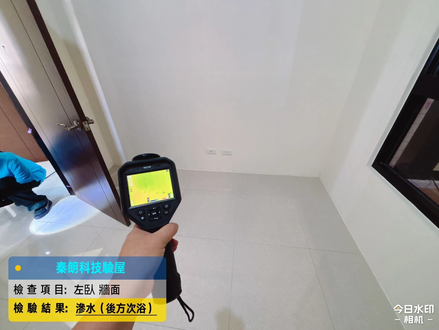 鳳山 保泰一品