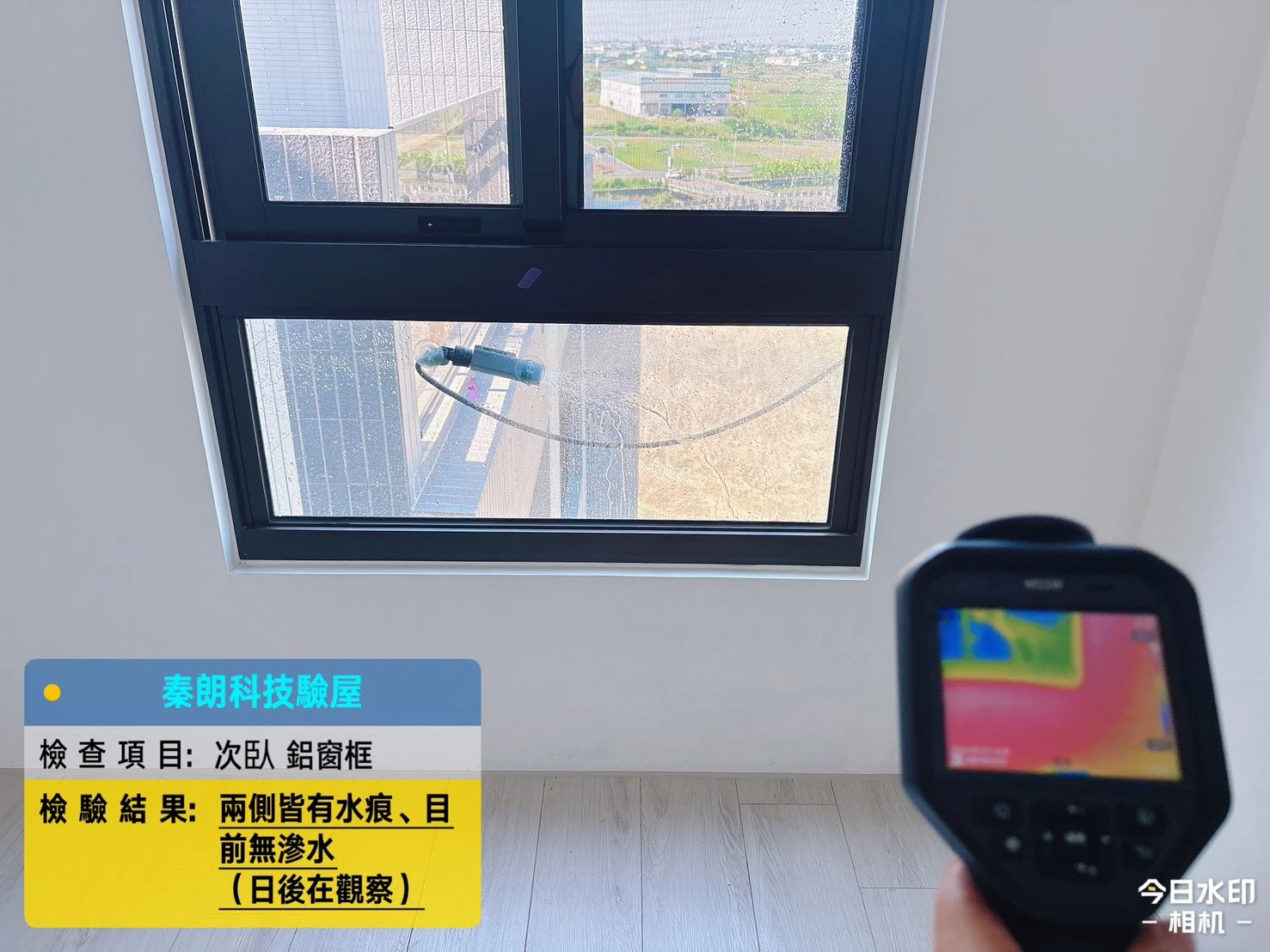 安定 南科綻