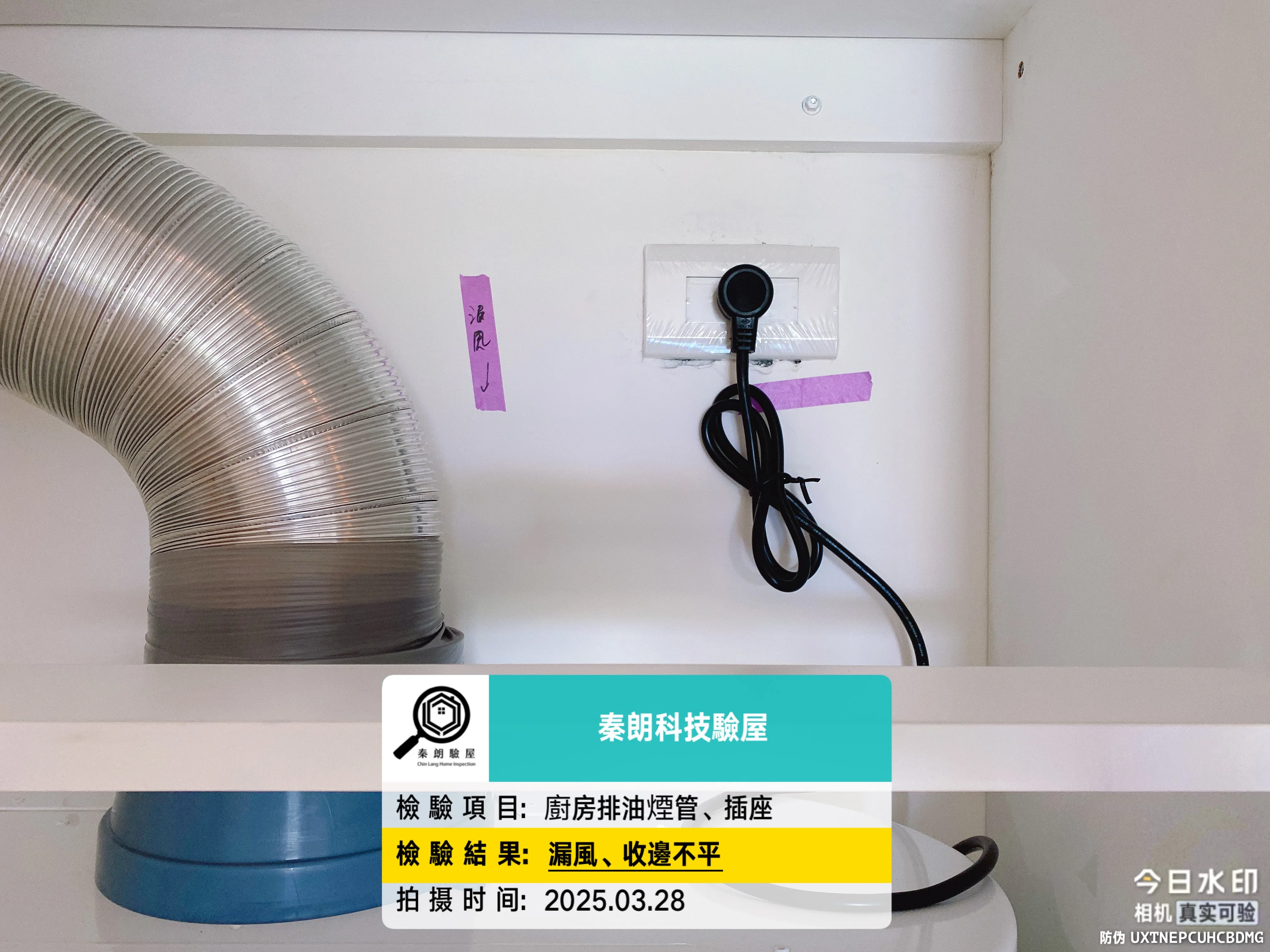 台南 晶悅合一