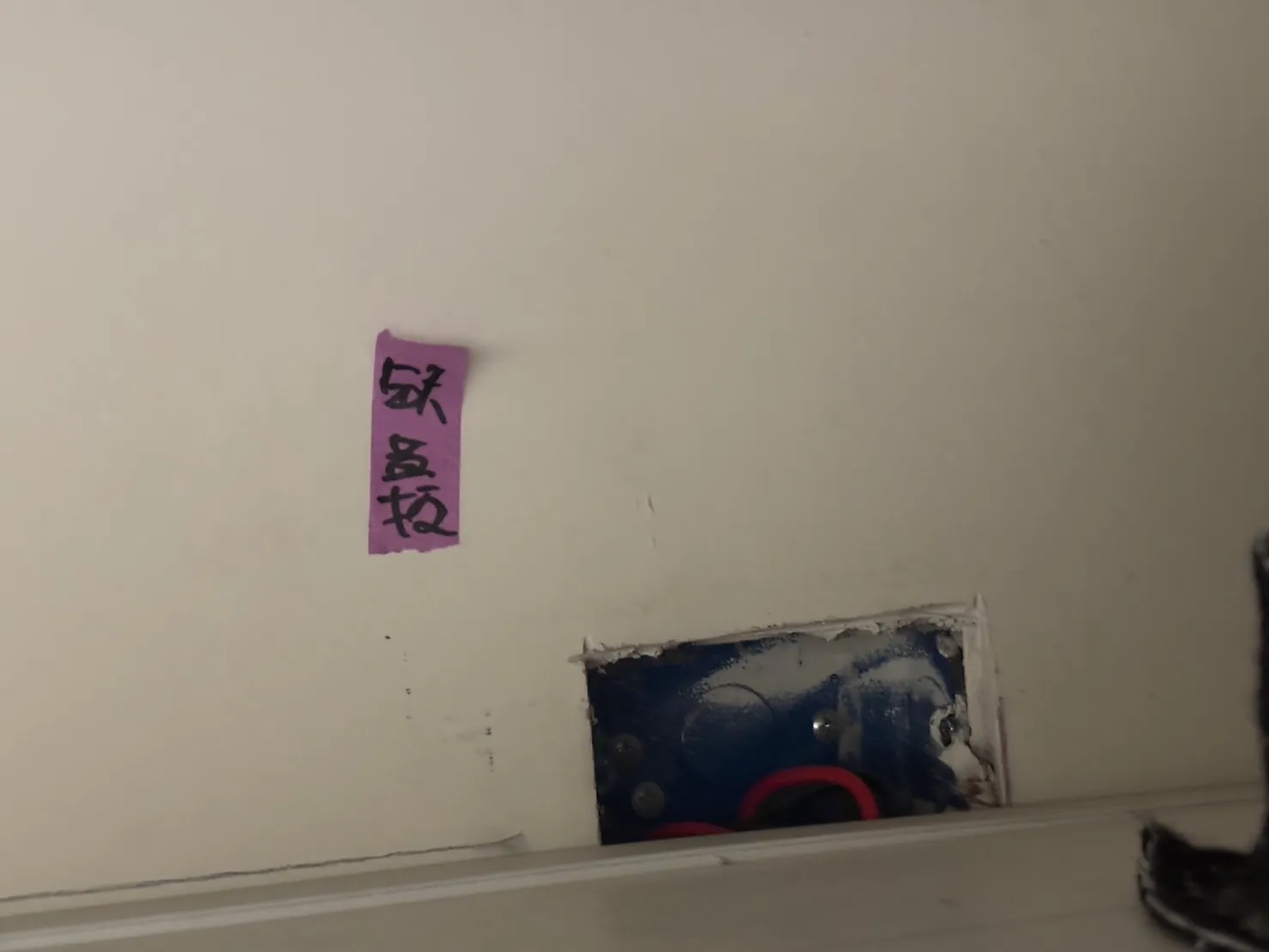 十全 興富發博愛