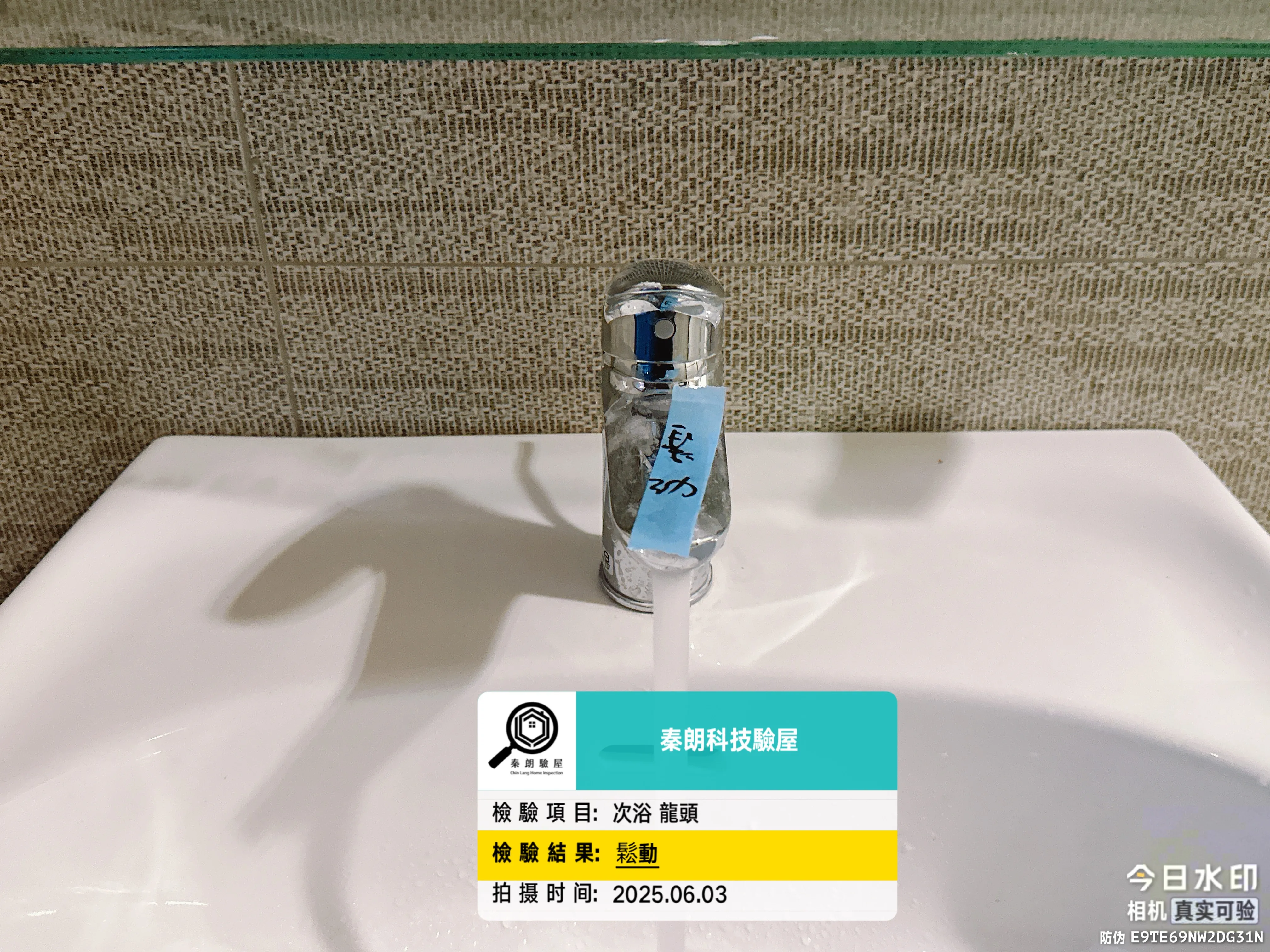 棋琴 文合苑