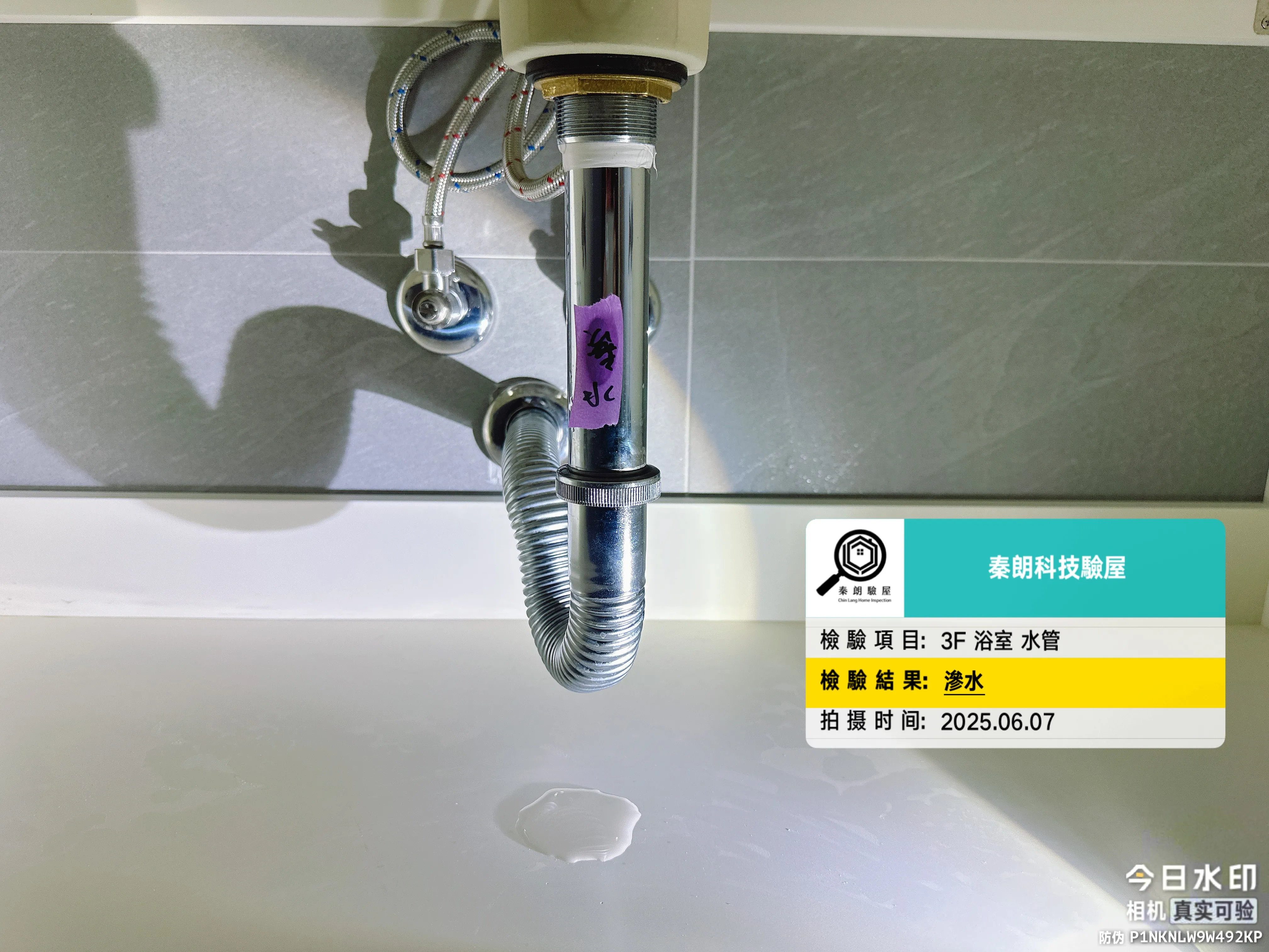 永康 年年如意102期