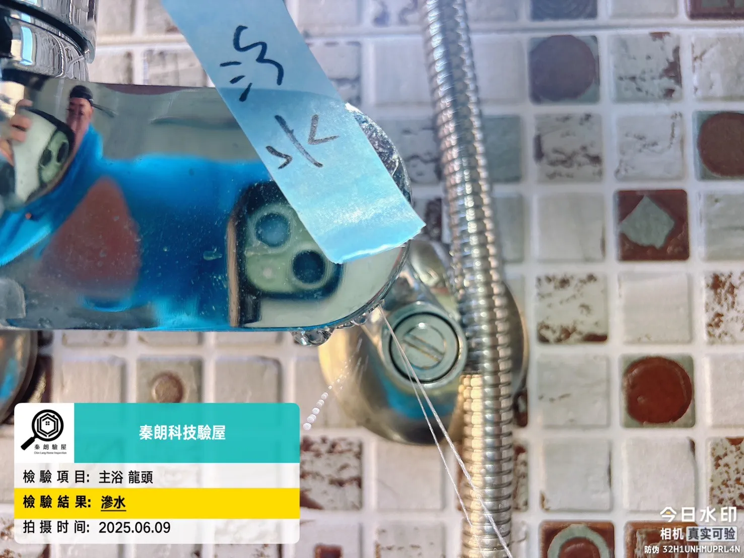 三民 和築豐光
