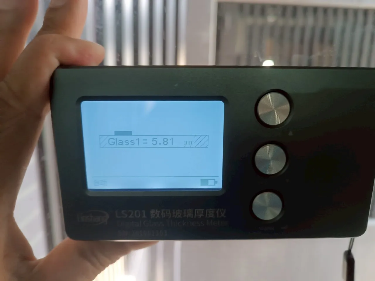 三民 和築豐光