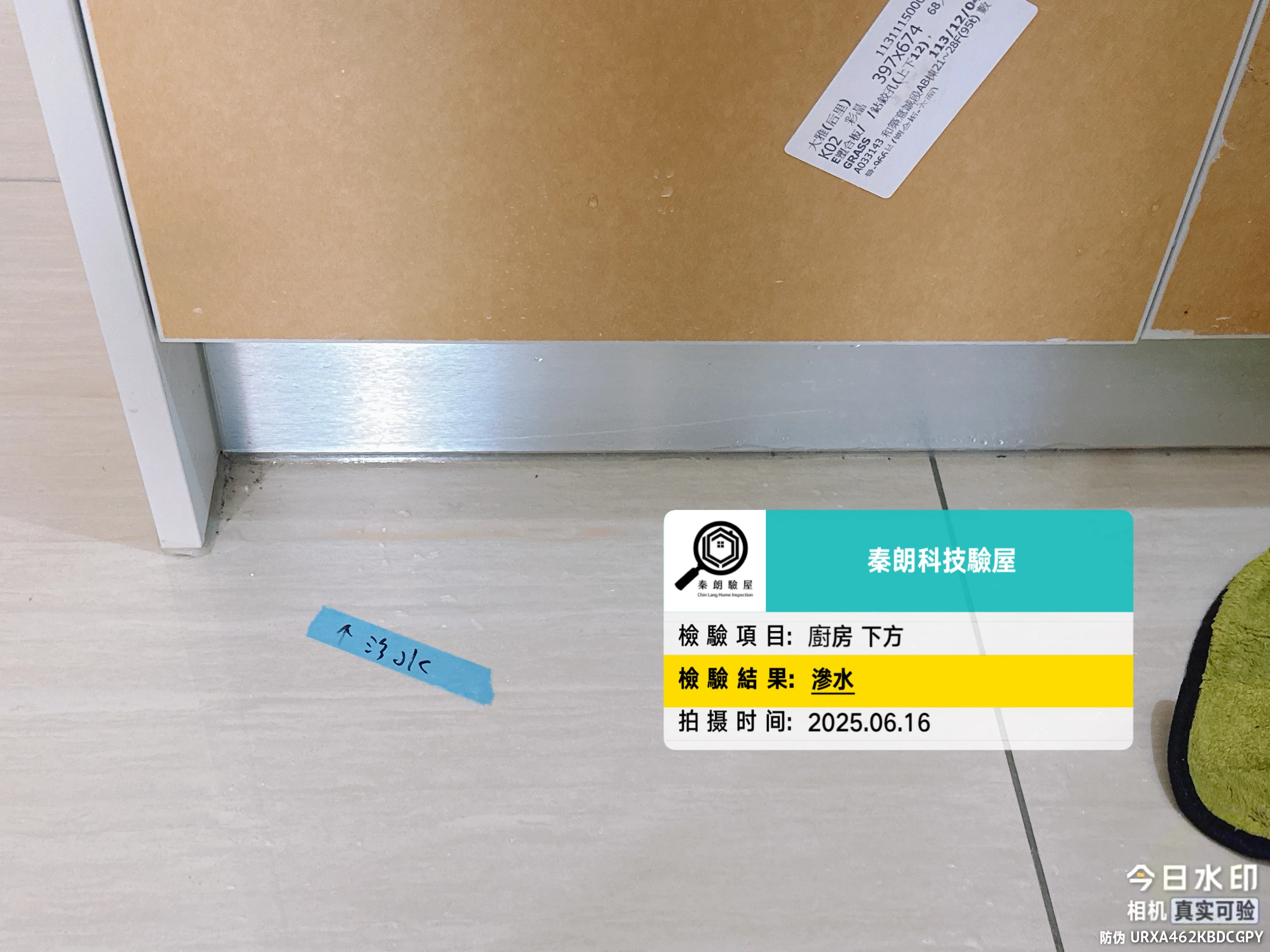亞灣區 星玥灣