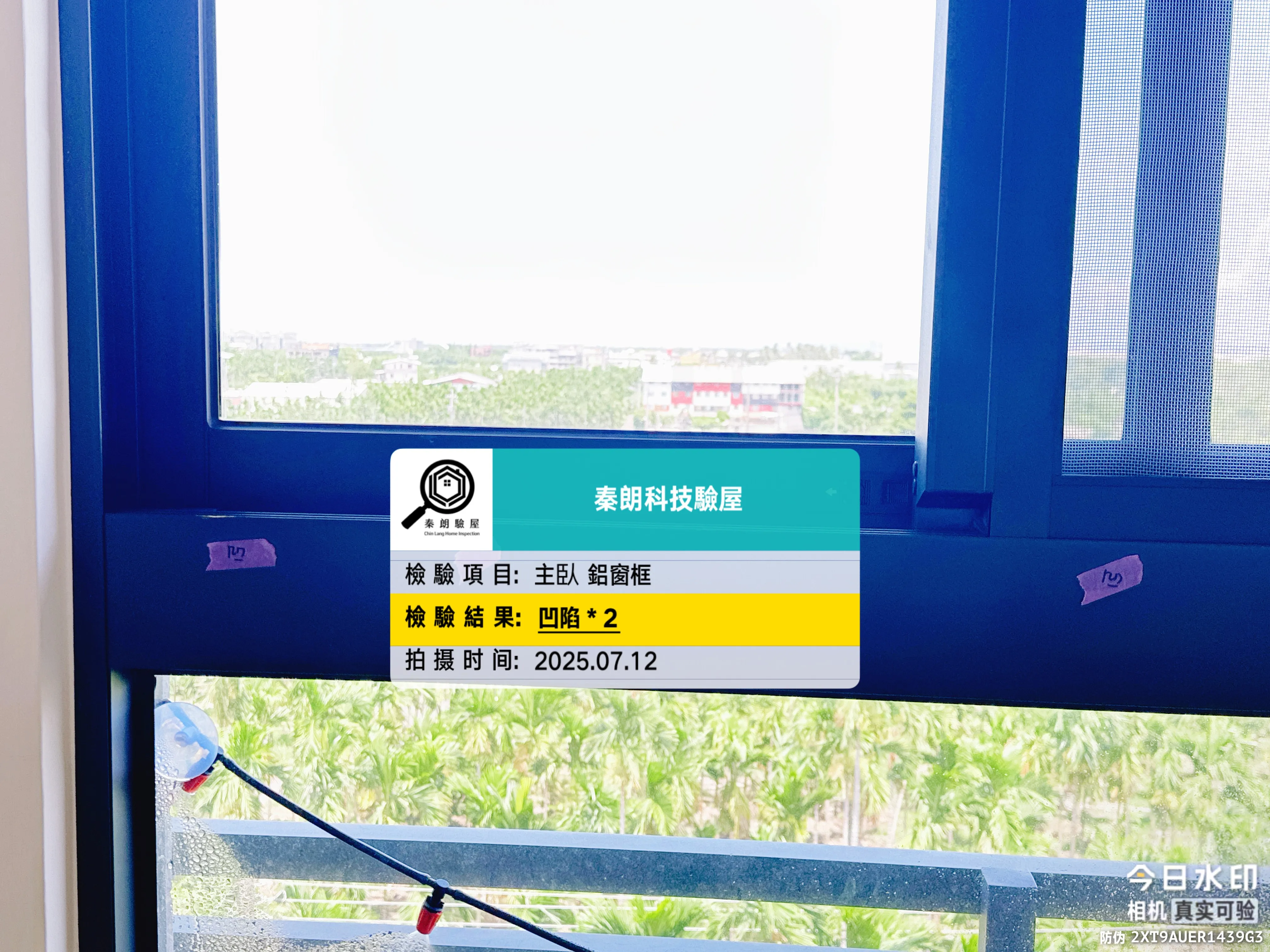 潮州 鴻金堡