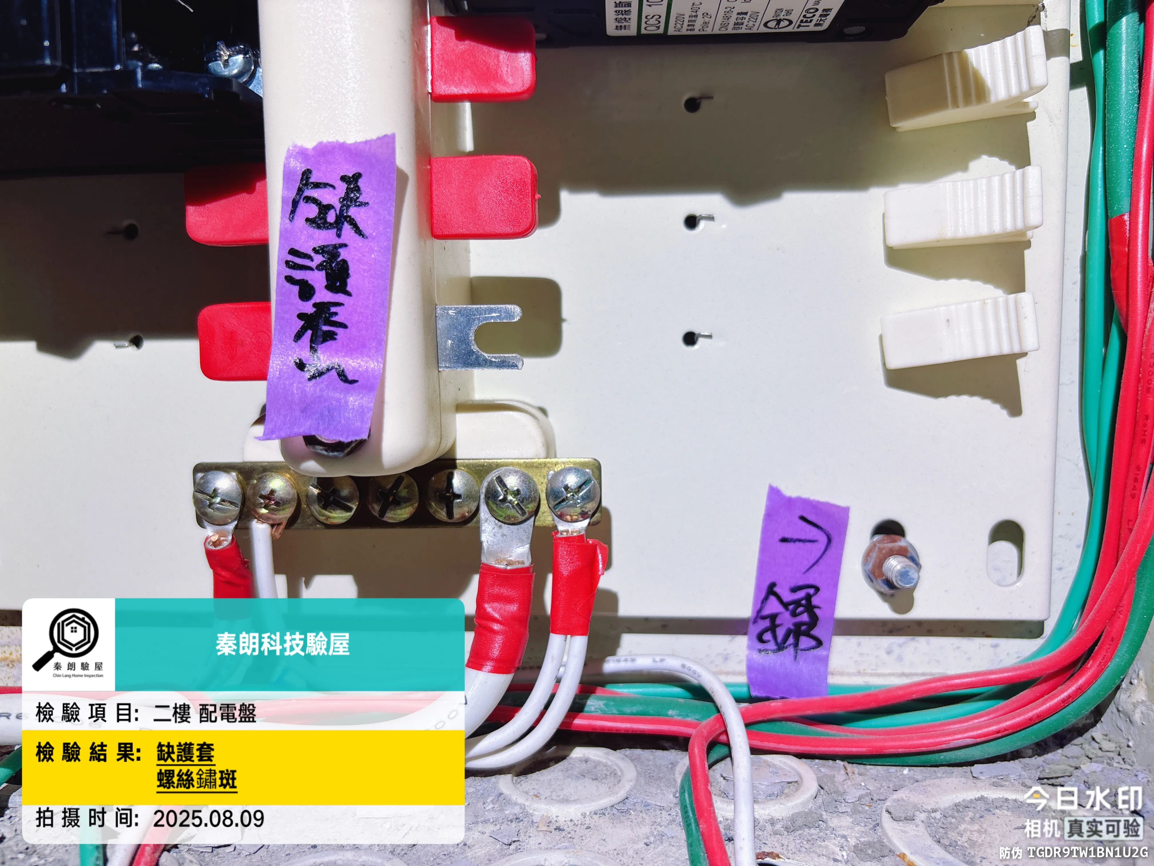 阿蓮 舜發富貴6