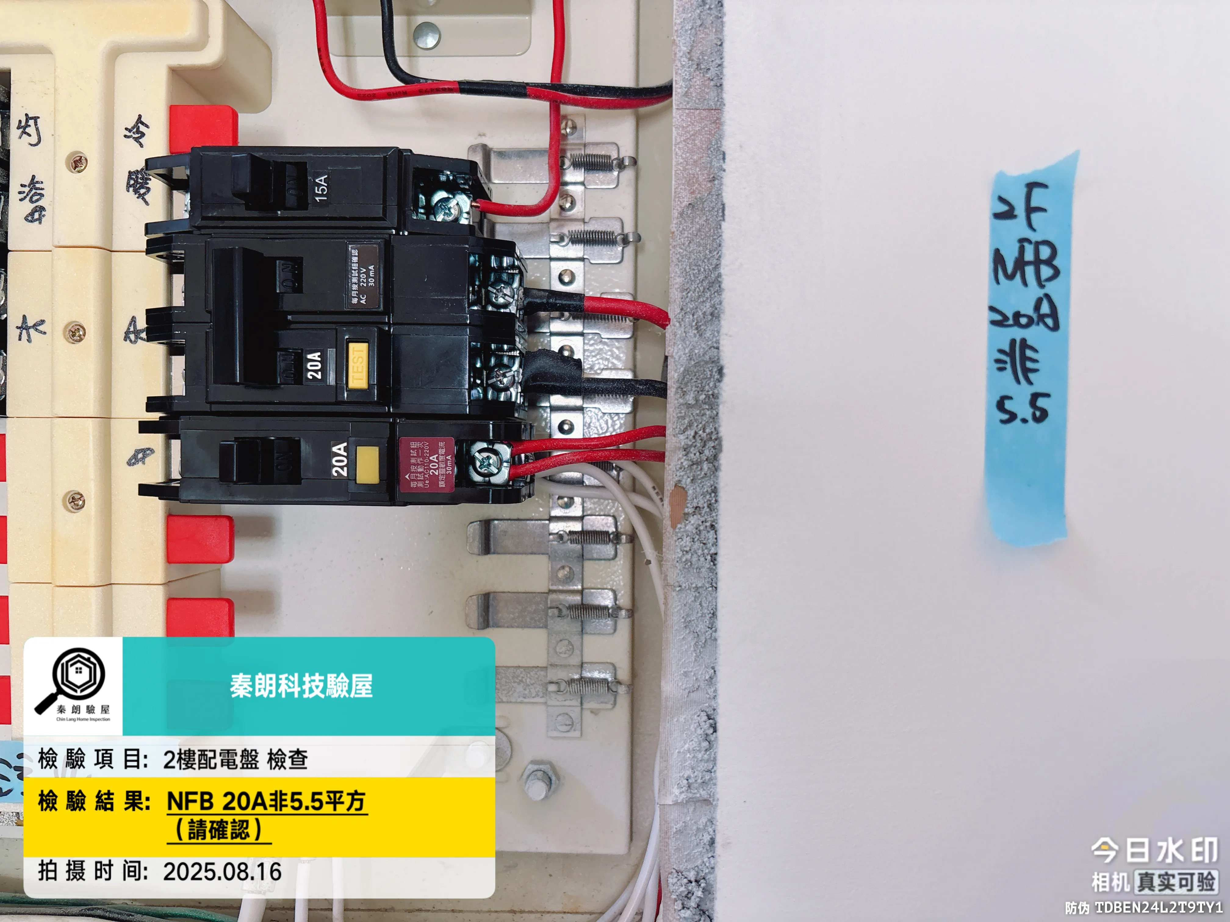 潮州 鼎極泗林