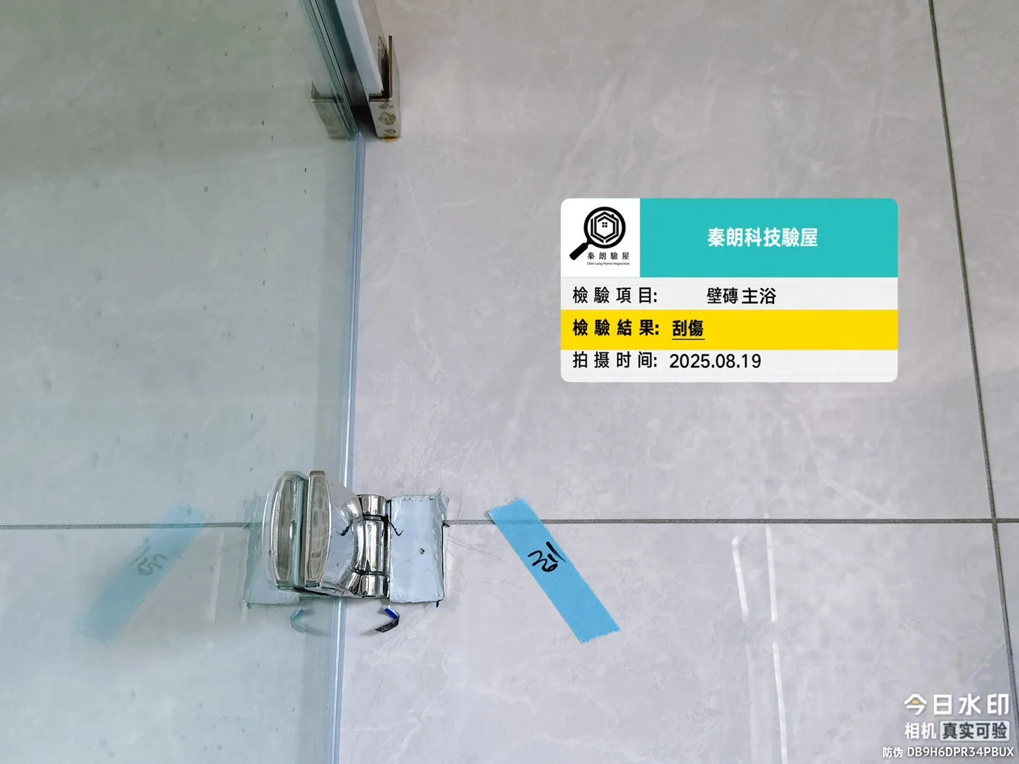 三民區 和築豐光