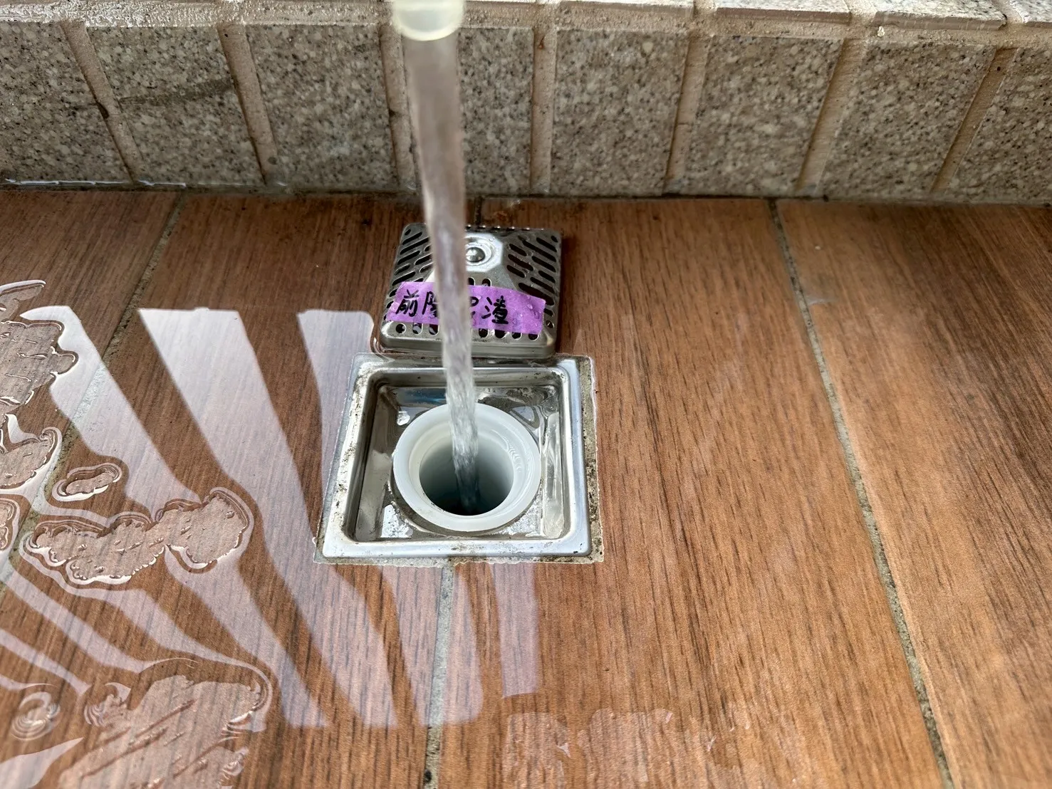 鳳甲 新樂活