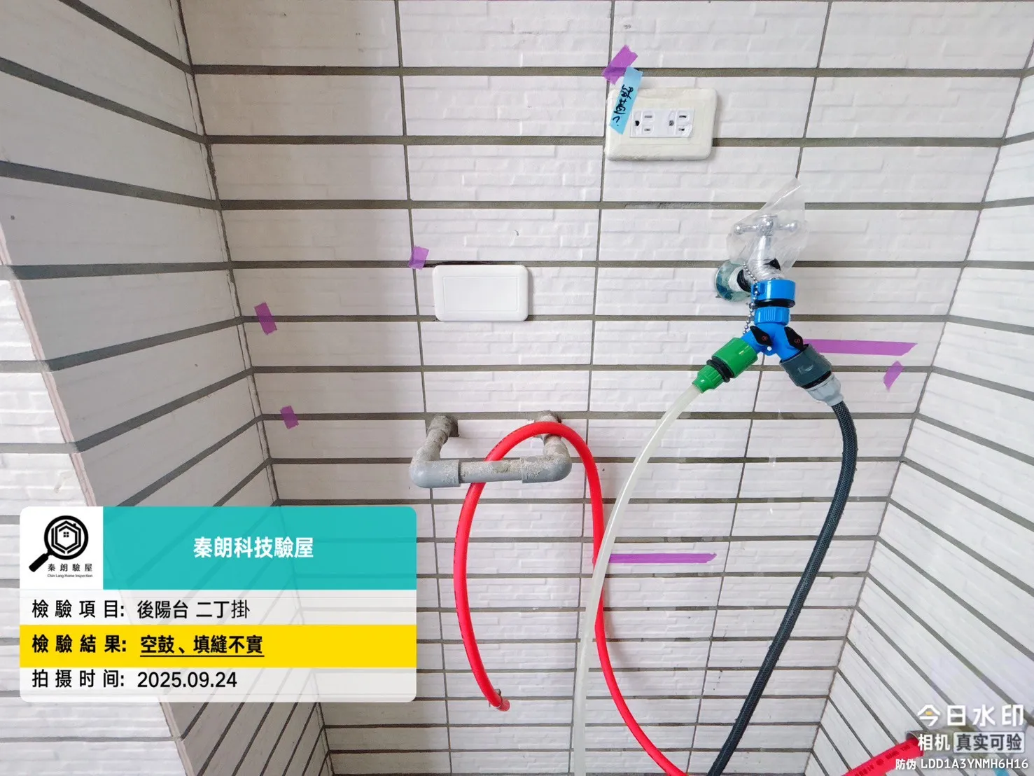 佳里 曉日常