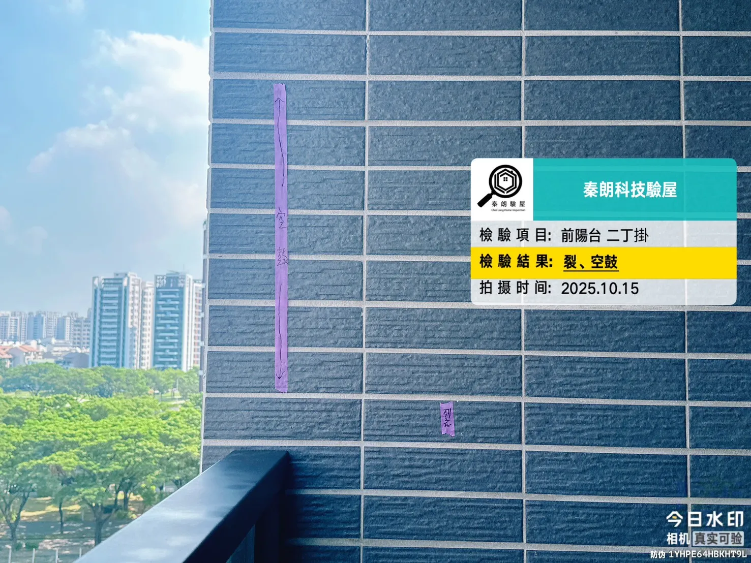 楠梓 翊城晶綻
