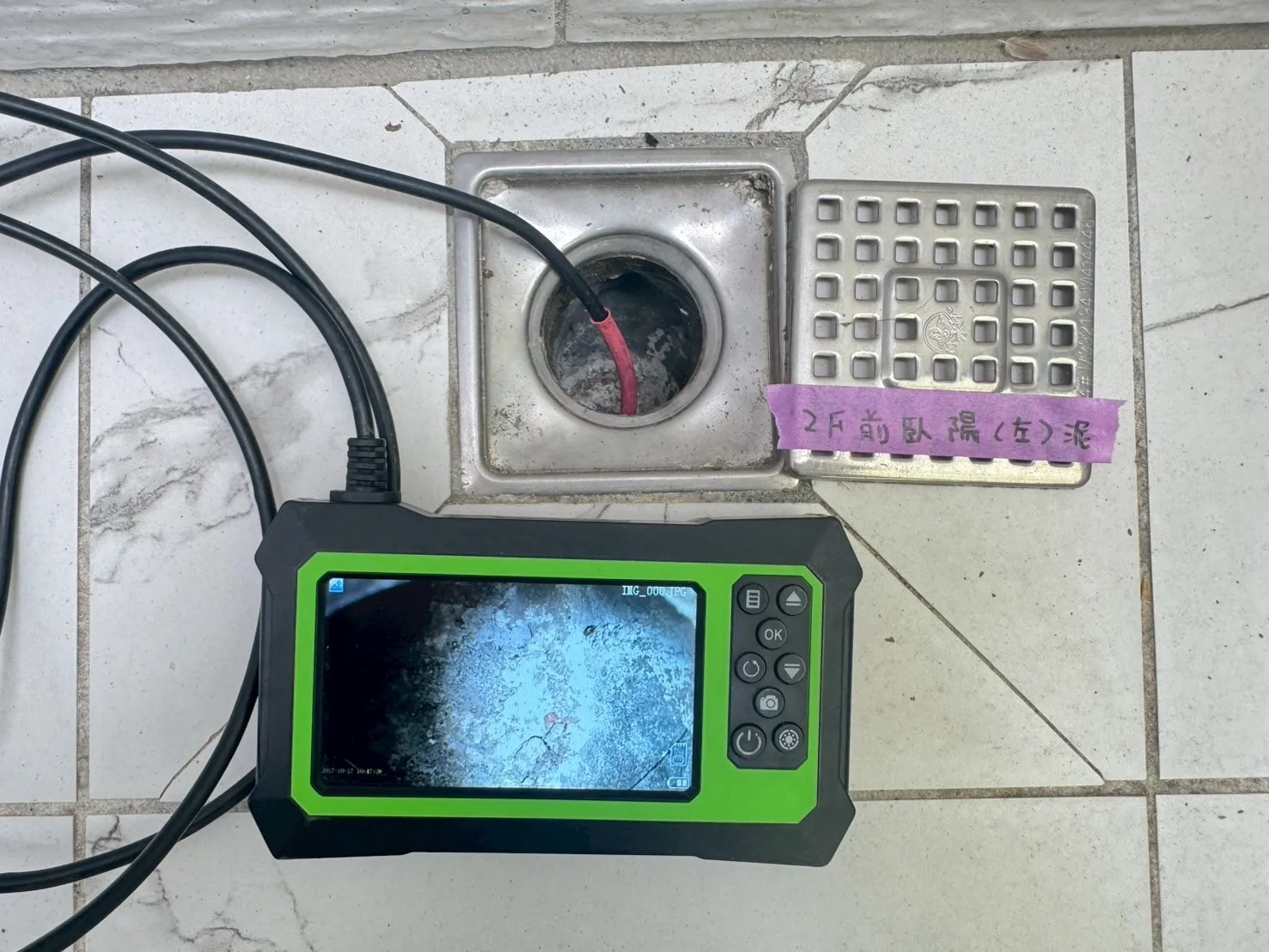 阿蓮 舜發富貴6