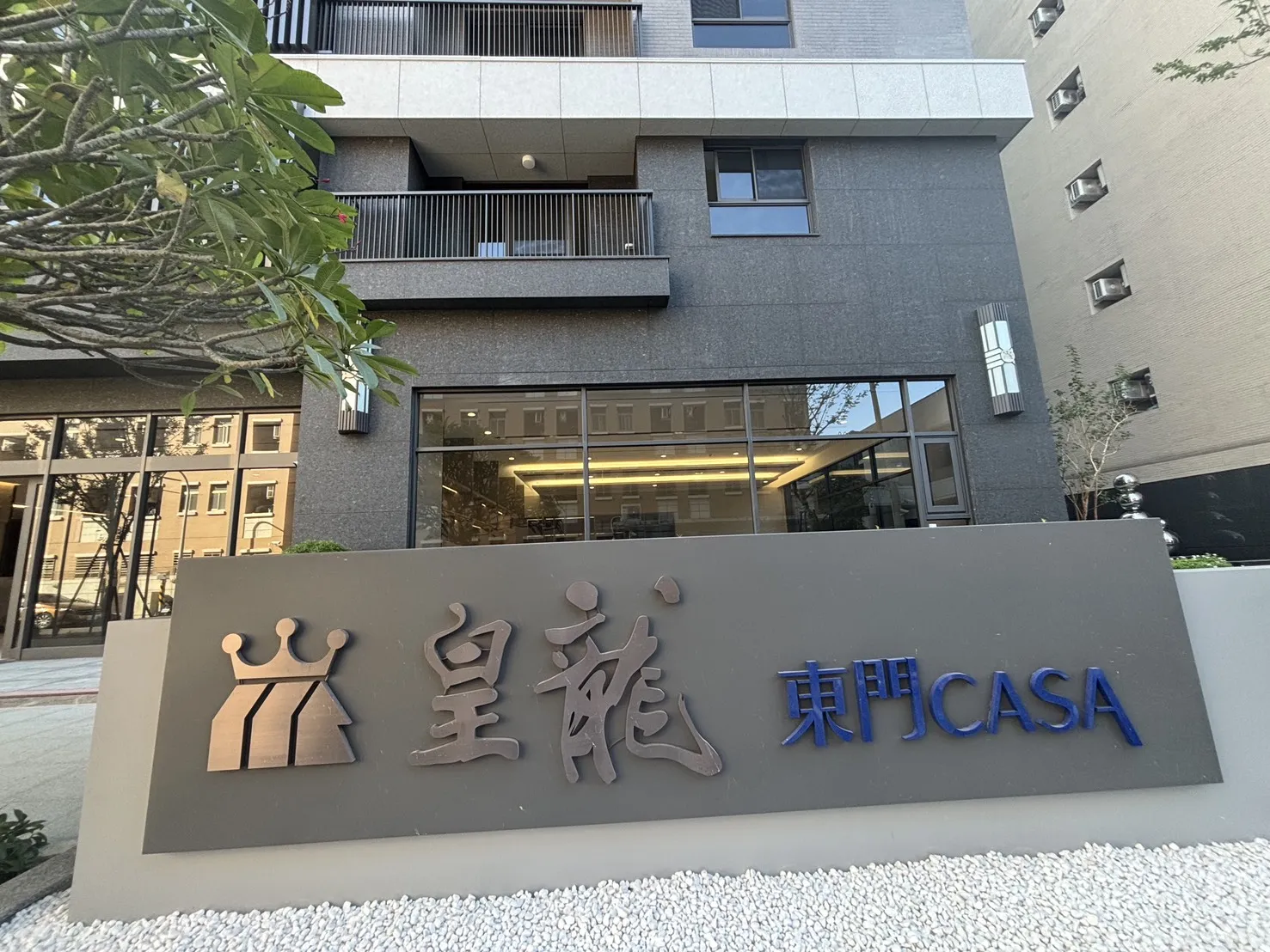 仁德 東門CASA