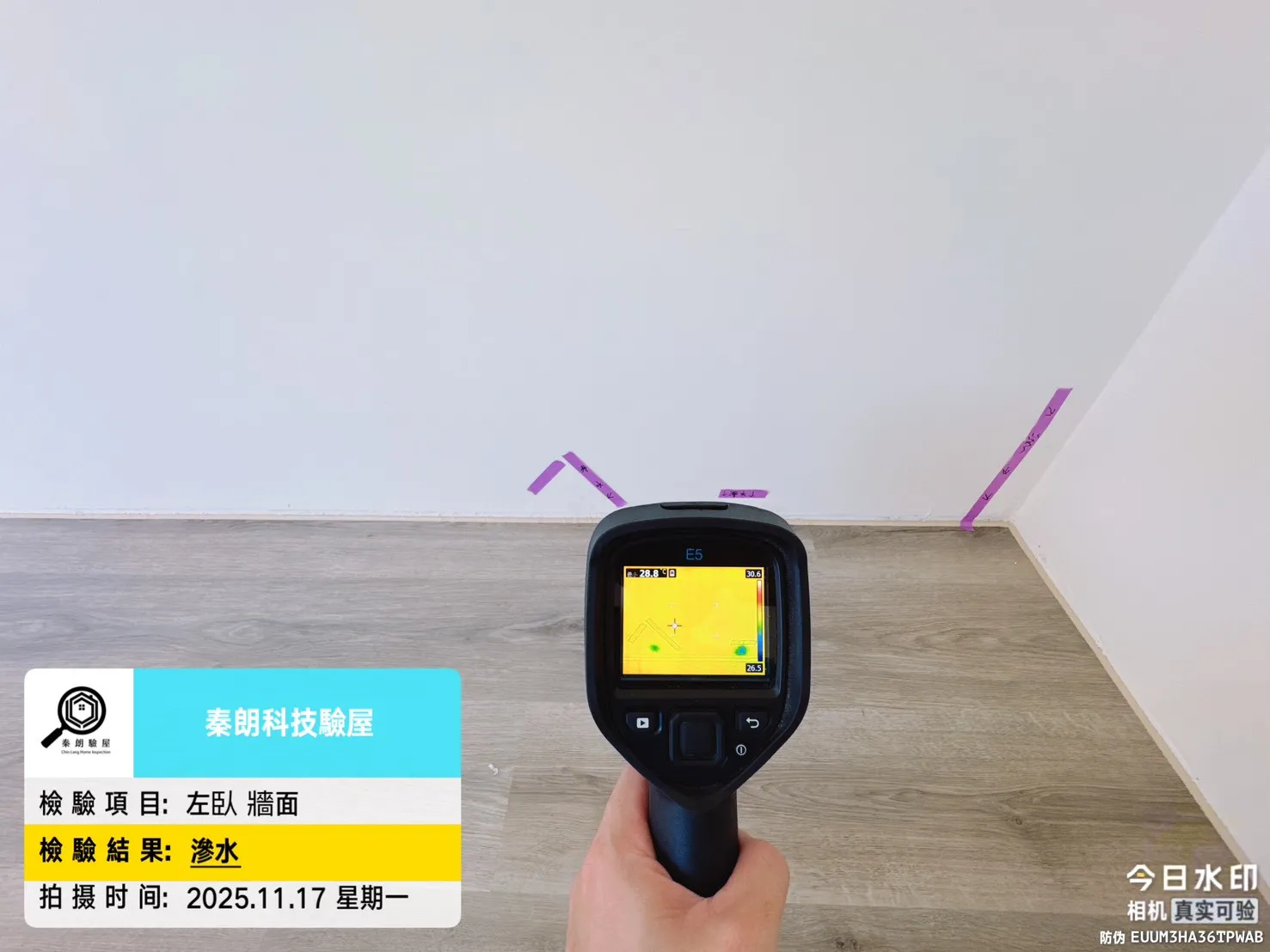 新園 怡華文學院