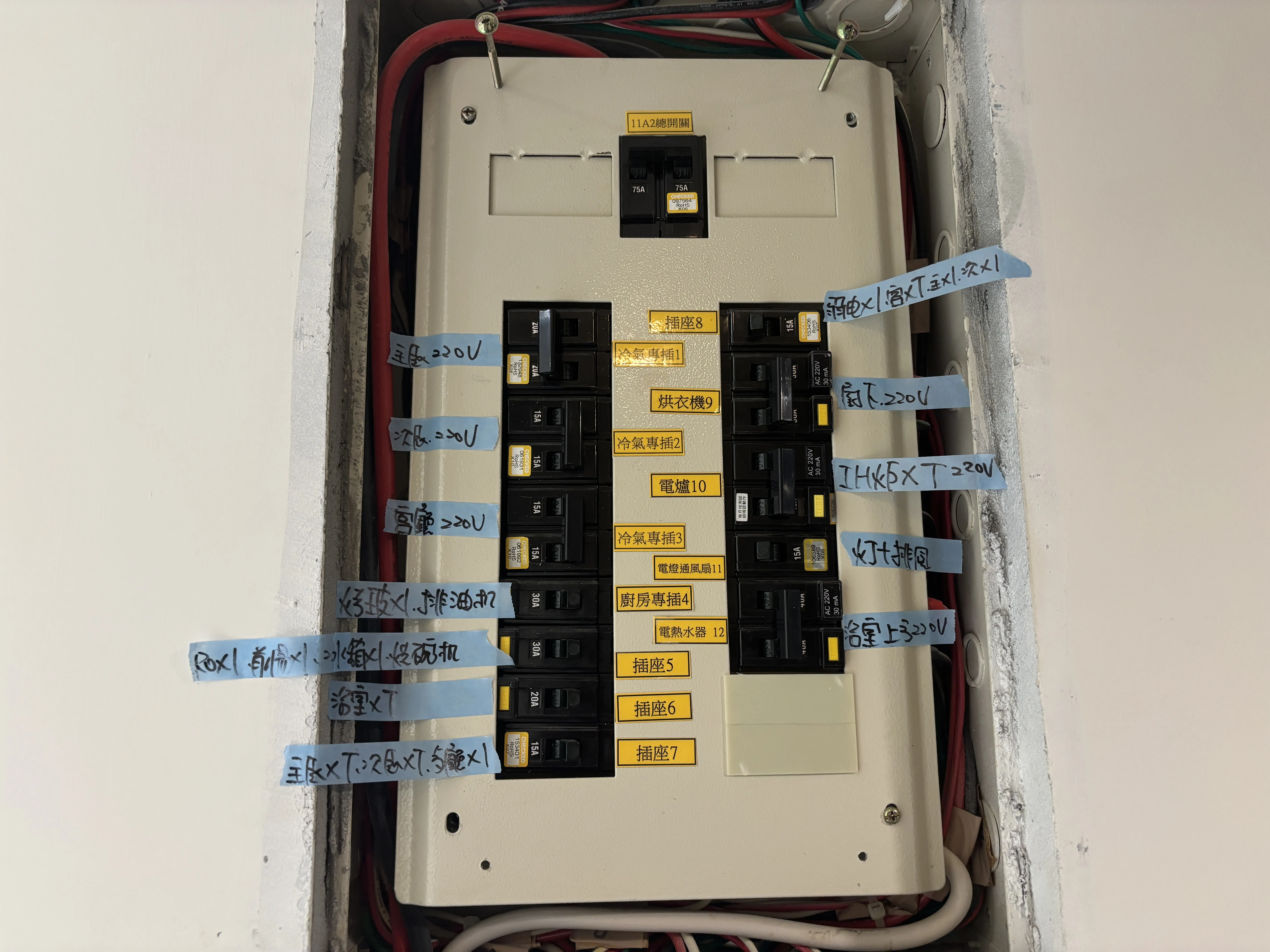 苓雅區 一方淨3