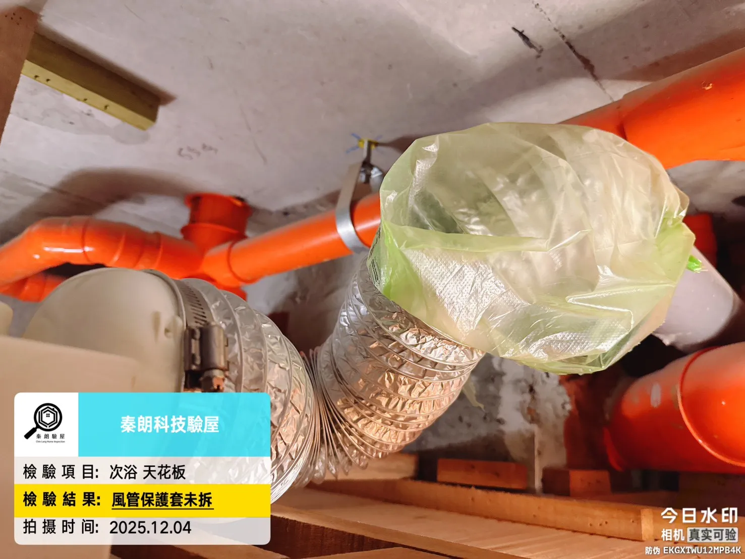 新興區 崑庭敦品