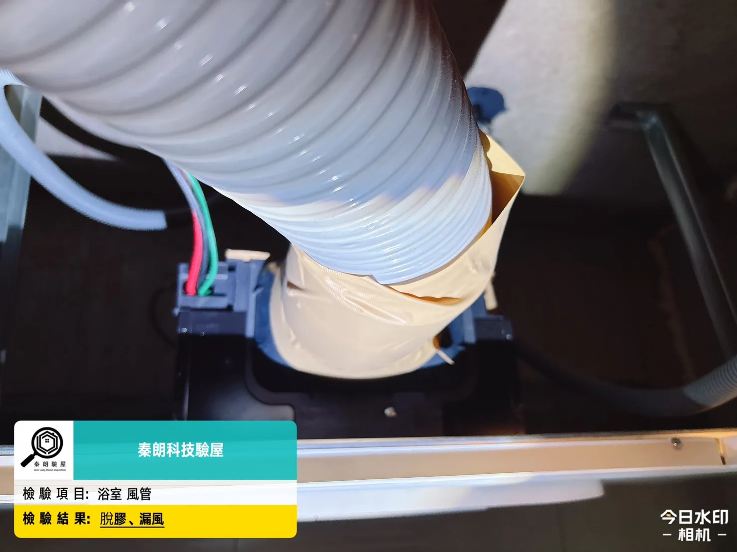 鳳山 藏美東京都